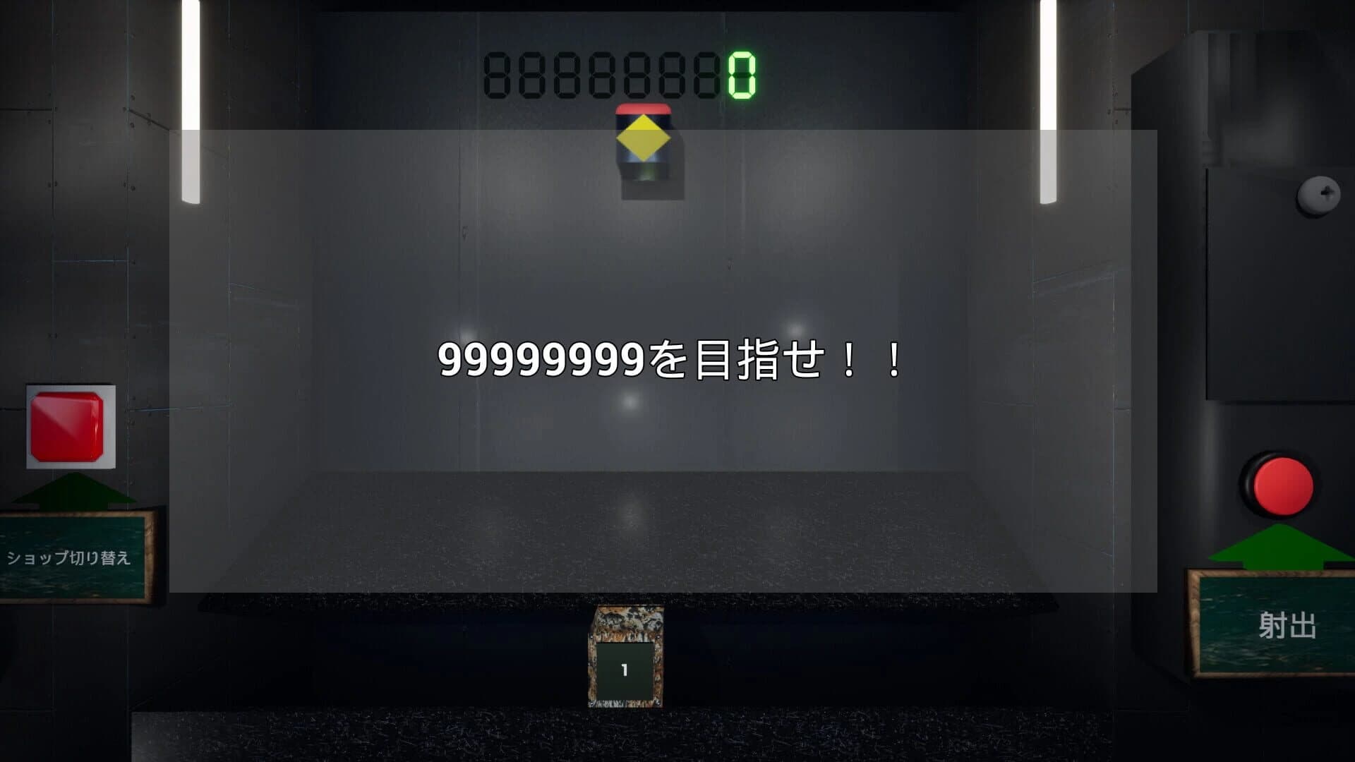 Gate2up screenshot 2