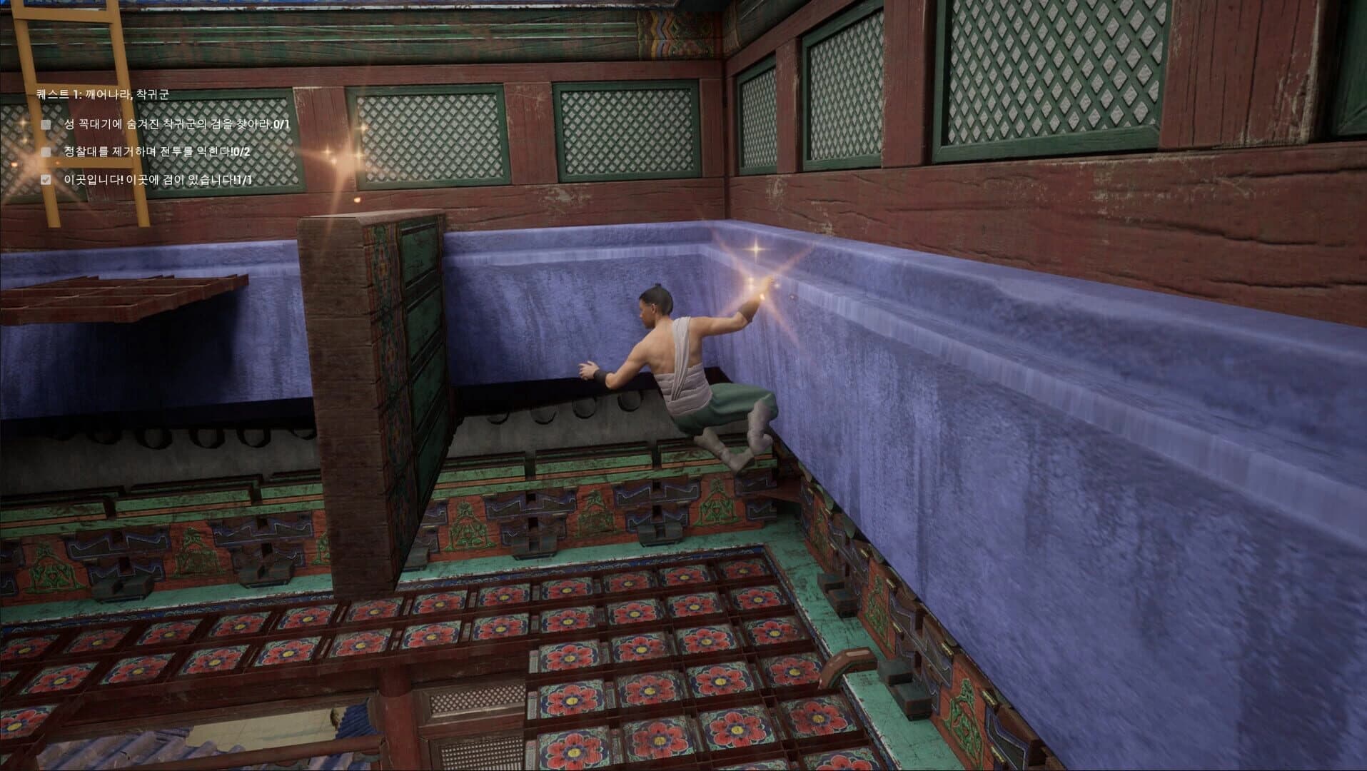 Gaya: The Mystery screenshot 3