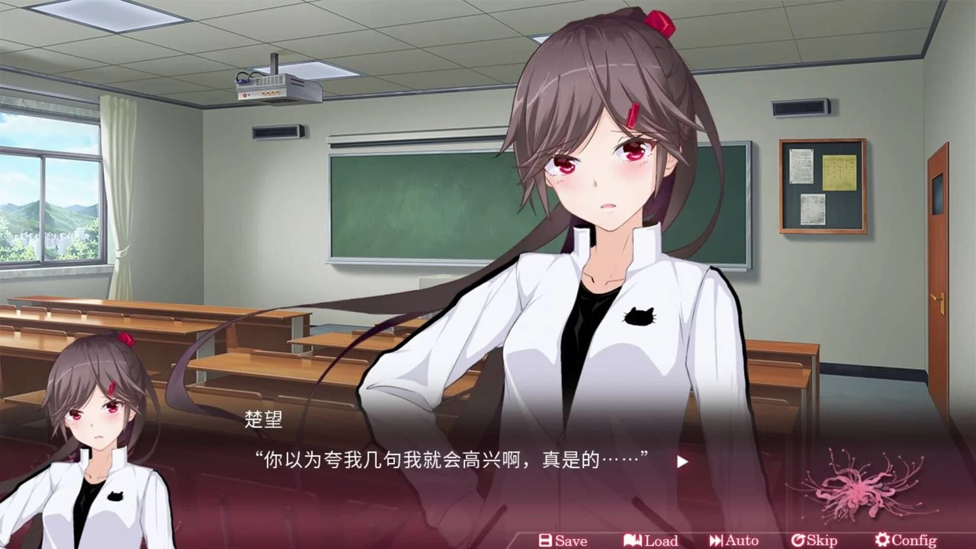 Gazing from beyond screenshot 5