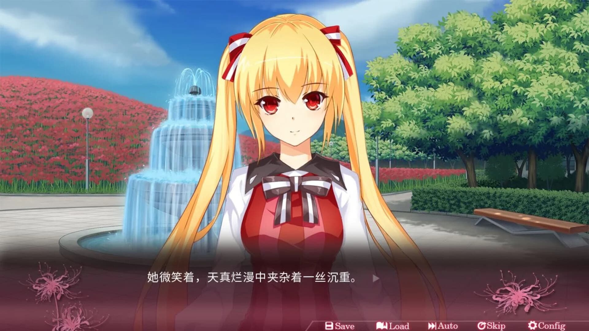 Gazing from beyond screenshot 1