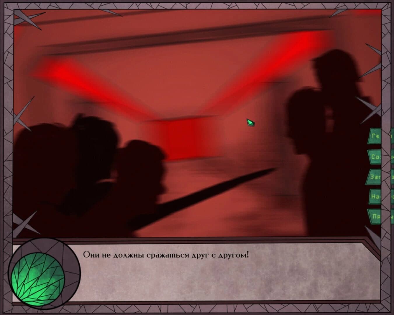 Gear of Glass: Eolarn's war screenshot 4