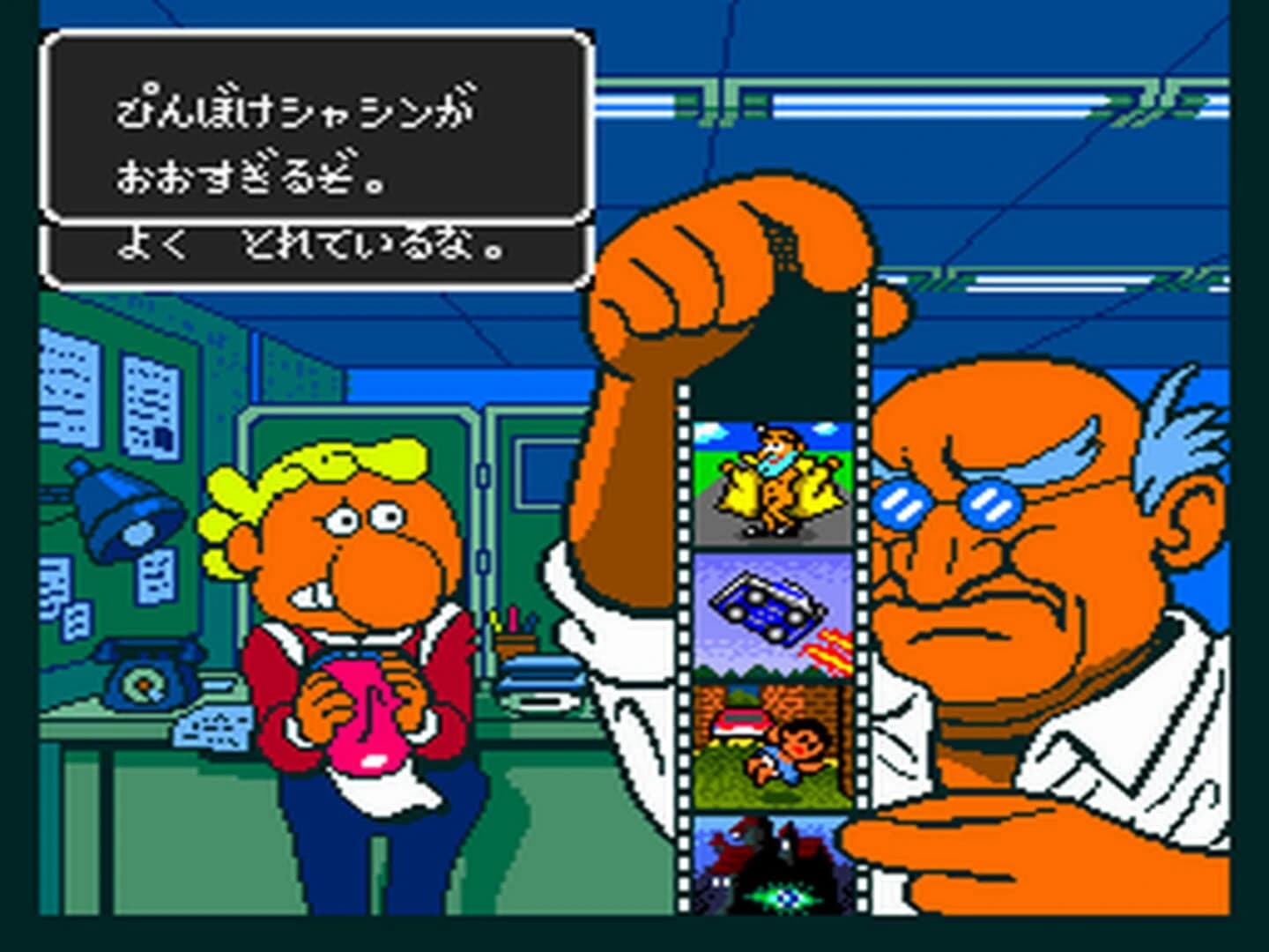 Gekibo: Gekisha Boy screenshot 2
