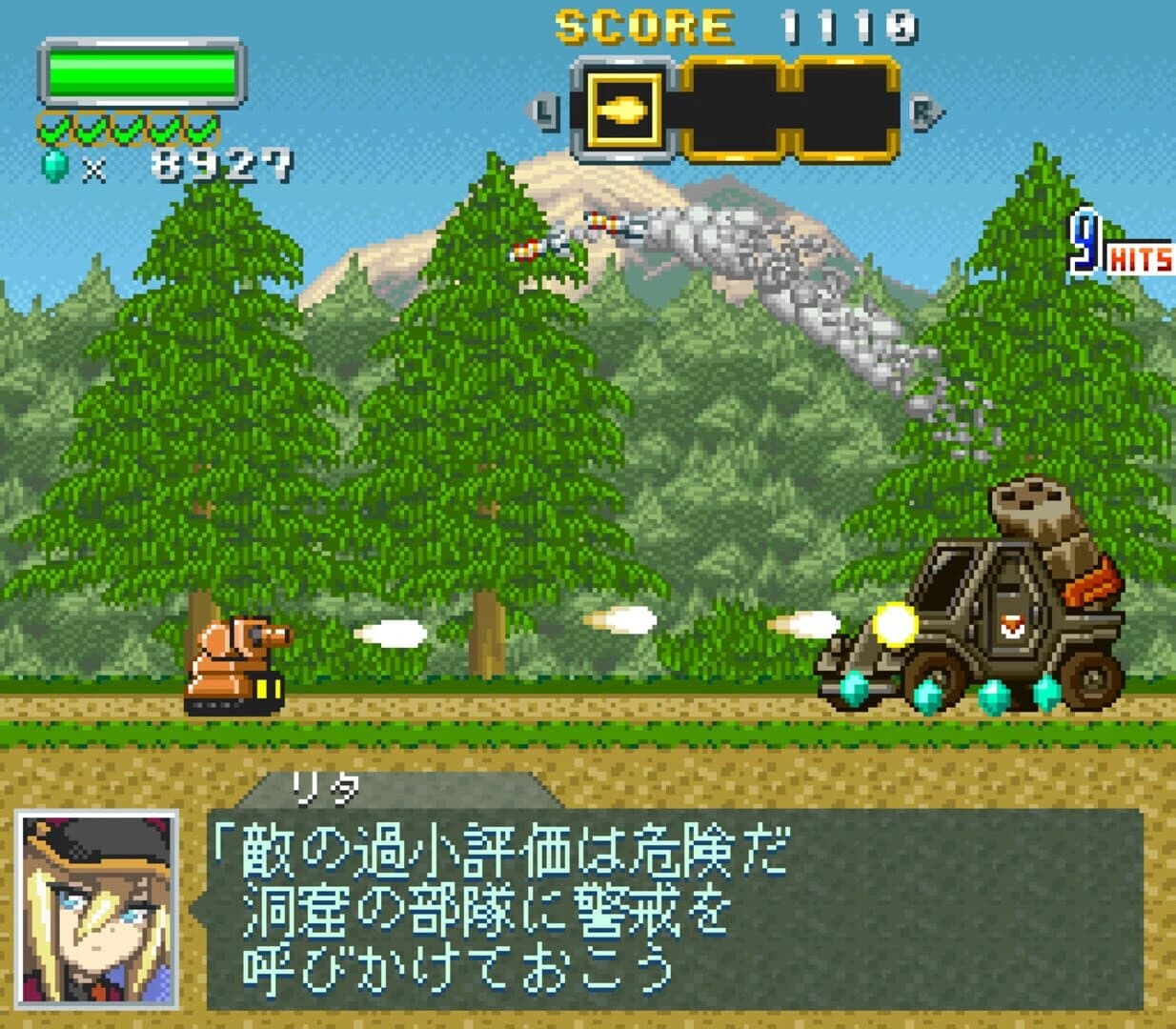Gel-Tank screenshot 1