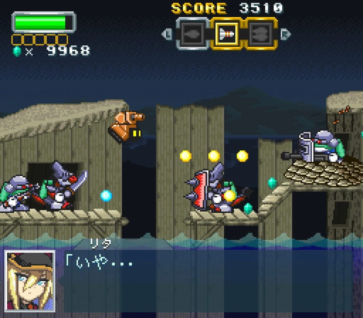 Gel-Tank screenshot 4