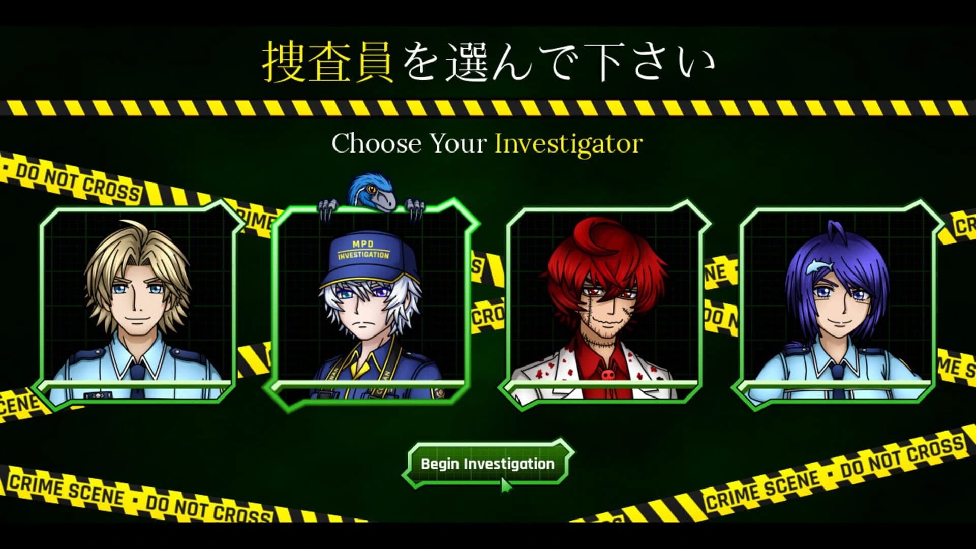 Genba no Kizuna screenshot 1