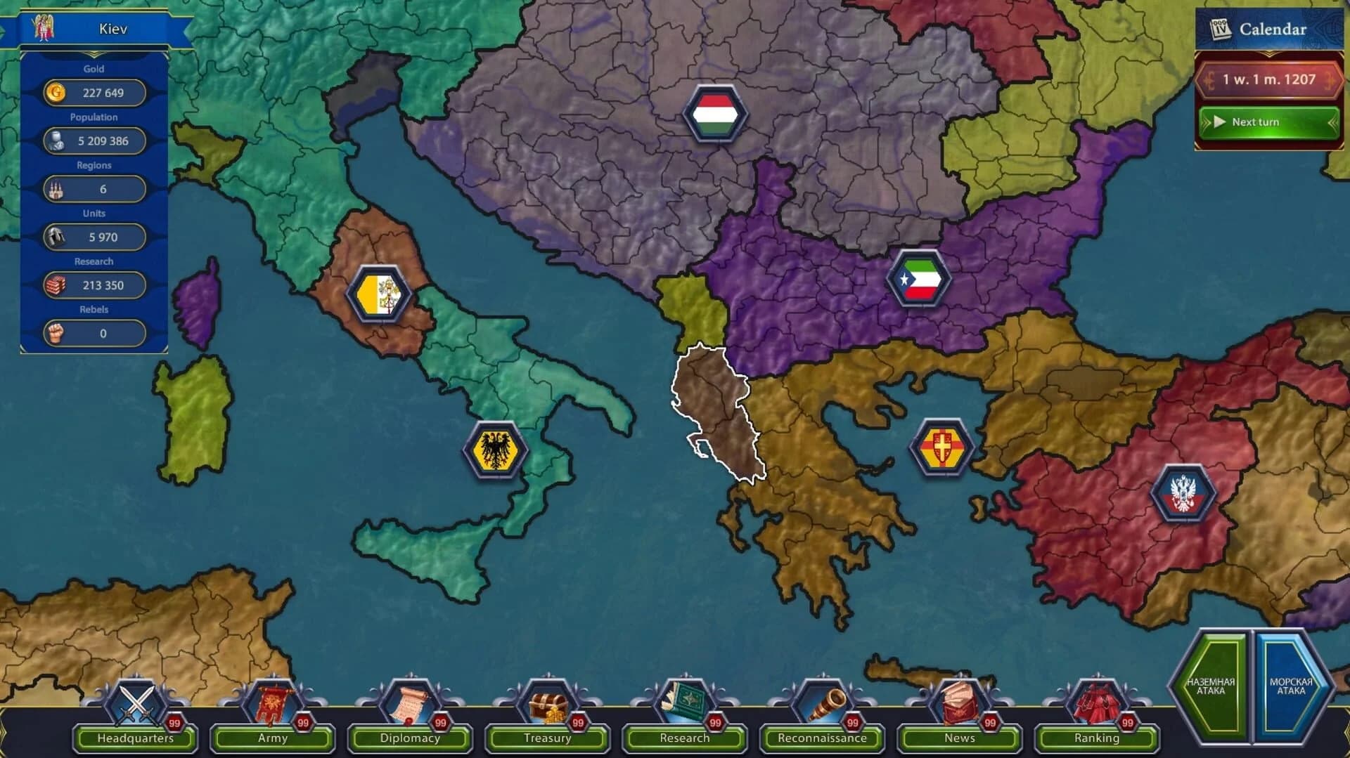 Generals & Rulers screenshot 5