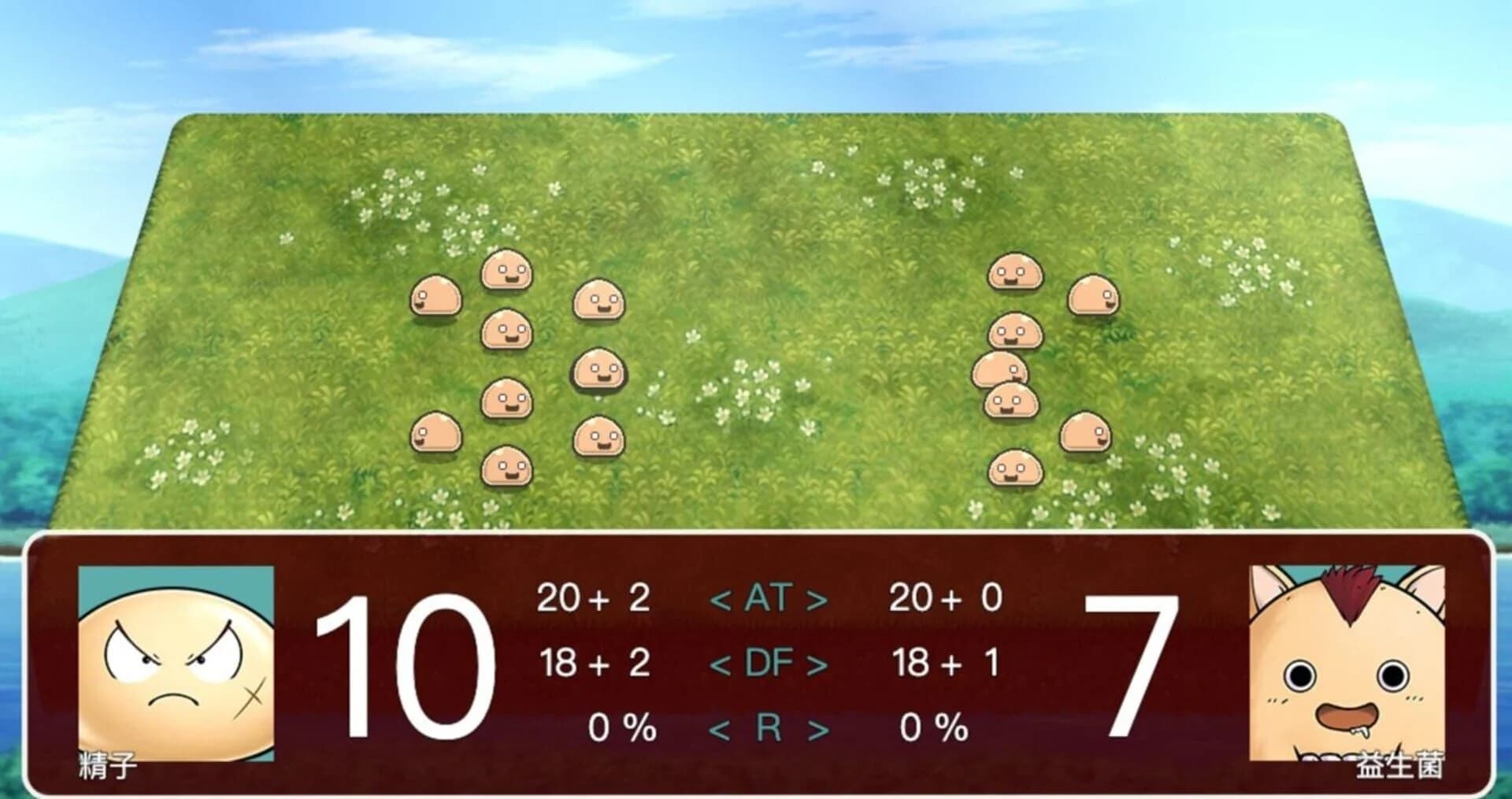 GeneWars screenshot 2