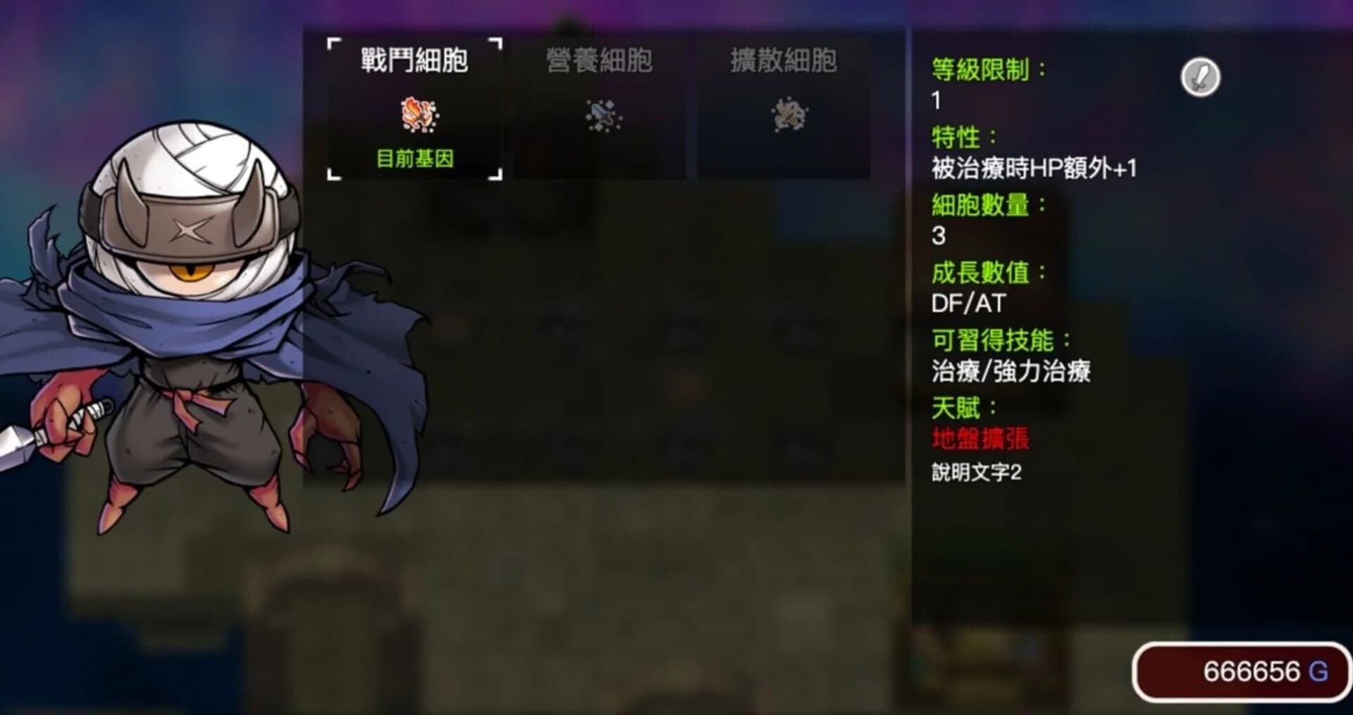 GeneWars screenshot 5