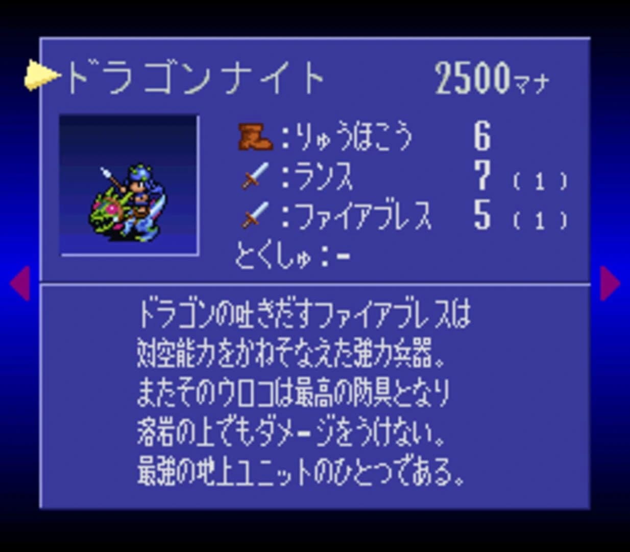 Genjuu Ryodan screenshot 1