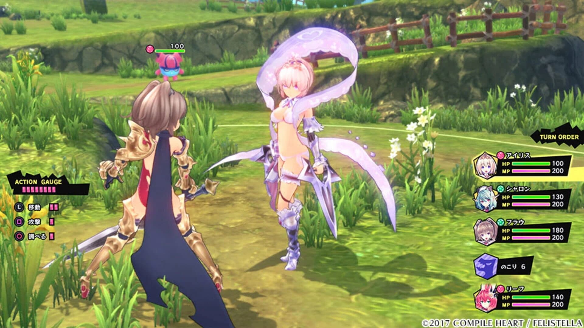 Genkai Tokki: Castle Panzers screenshot 5