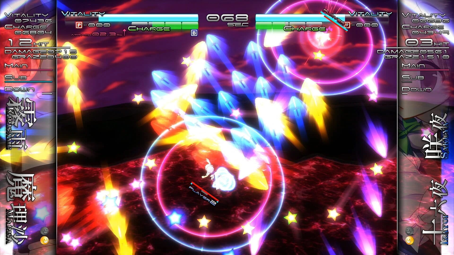 Genso Rondo screenshot 5