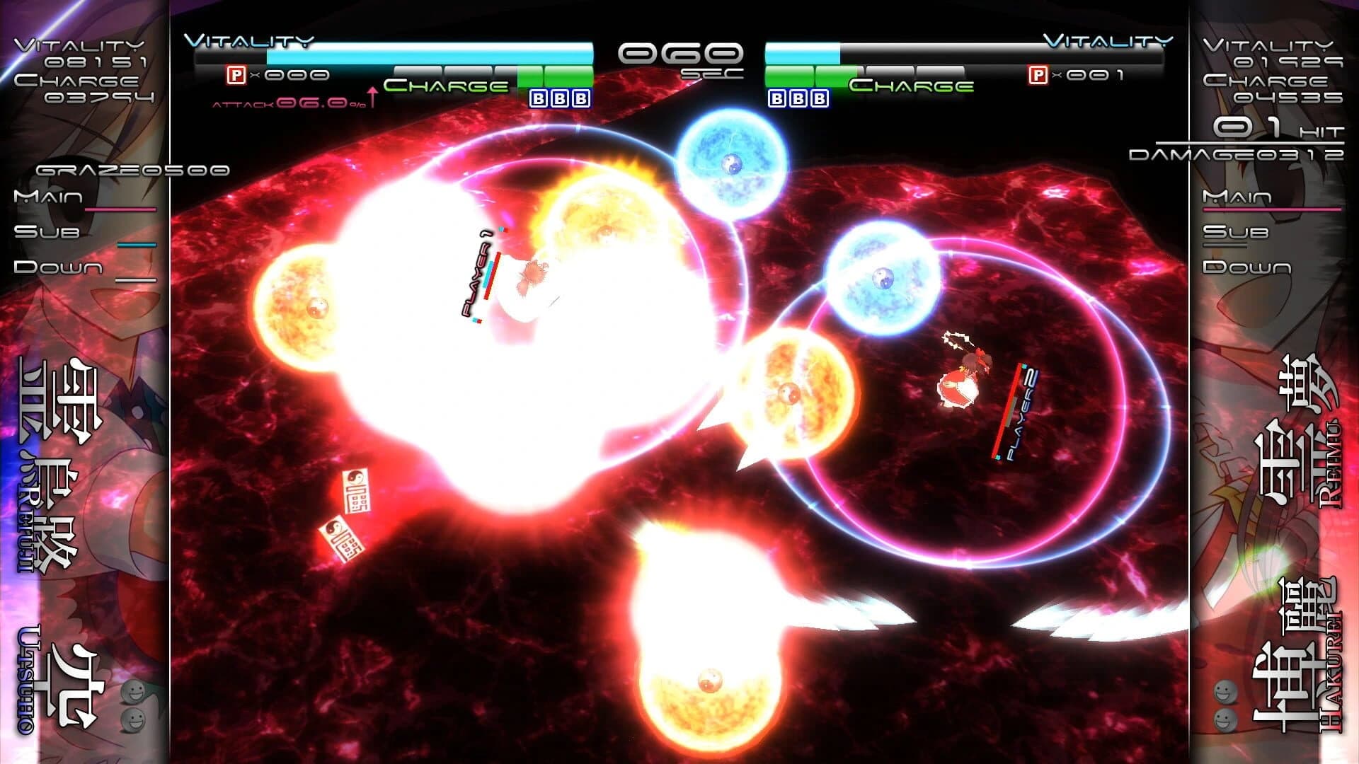 Genso Rondo screenshot 3