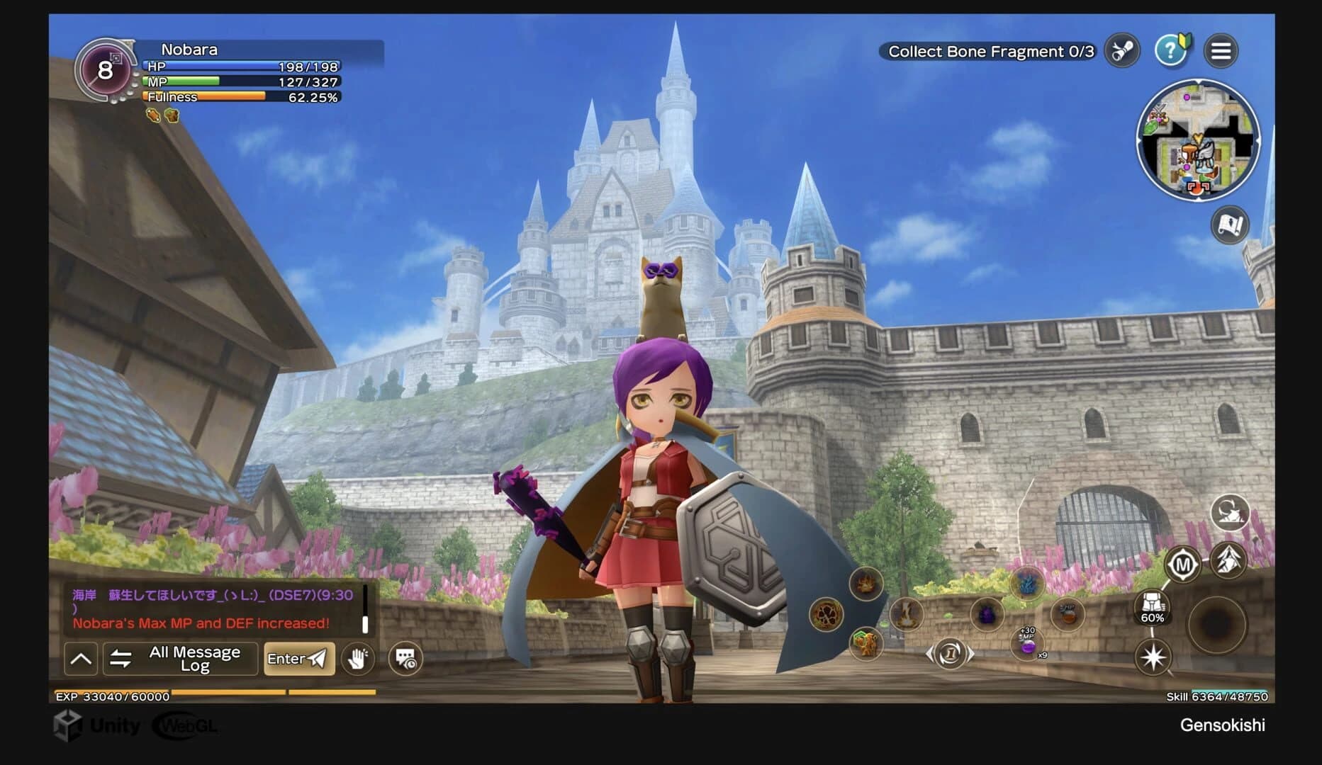 Gensokishi Online screenshot 1