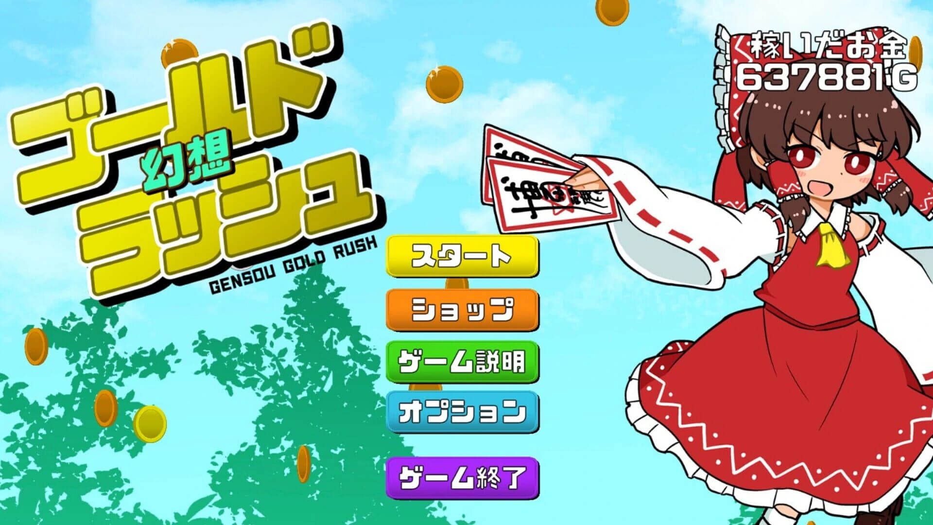 Gensou Gold Rush screenshot 3