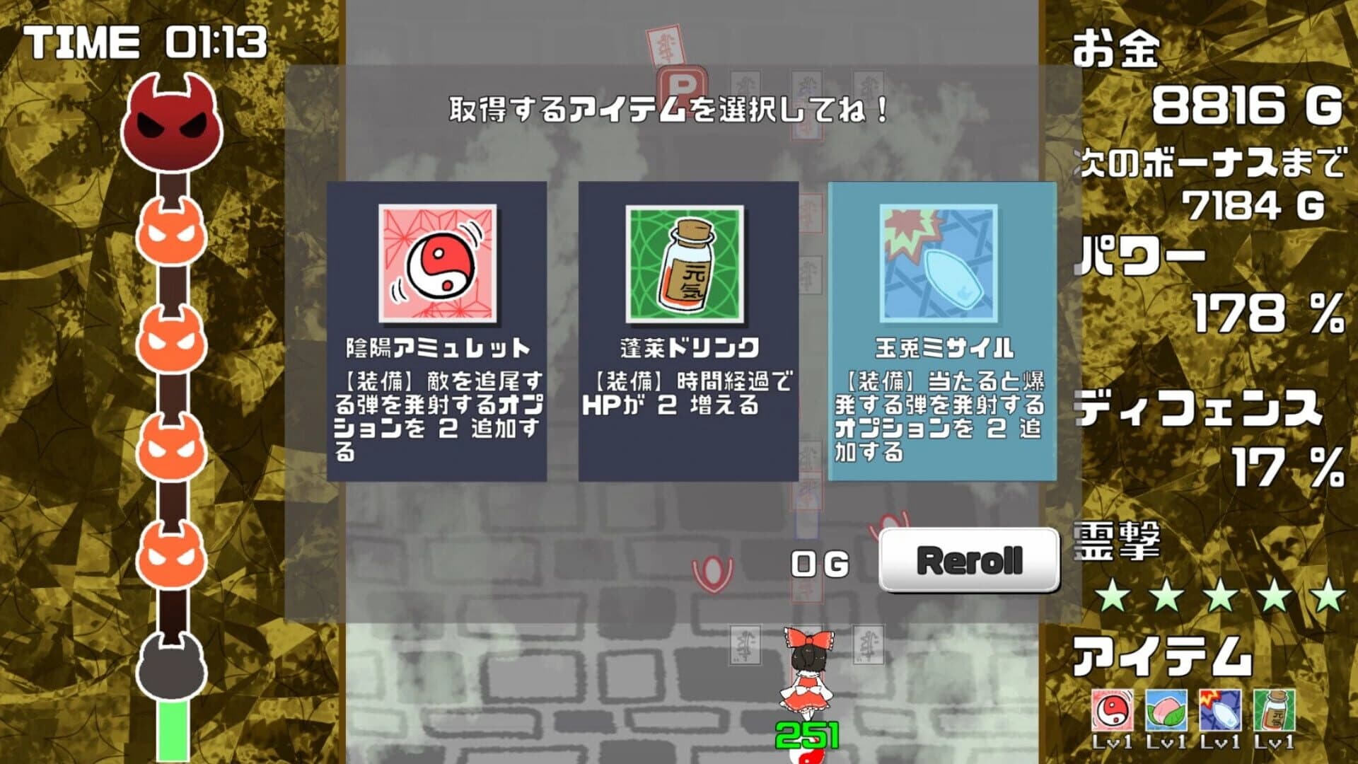 Gensou Gold Rush screenshot 5