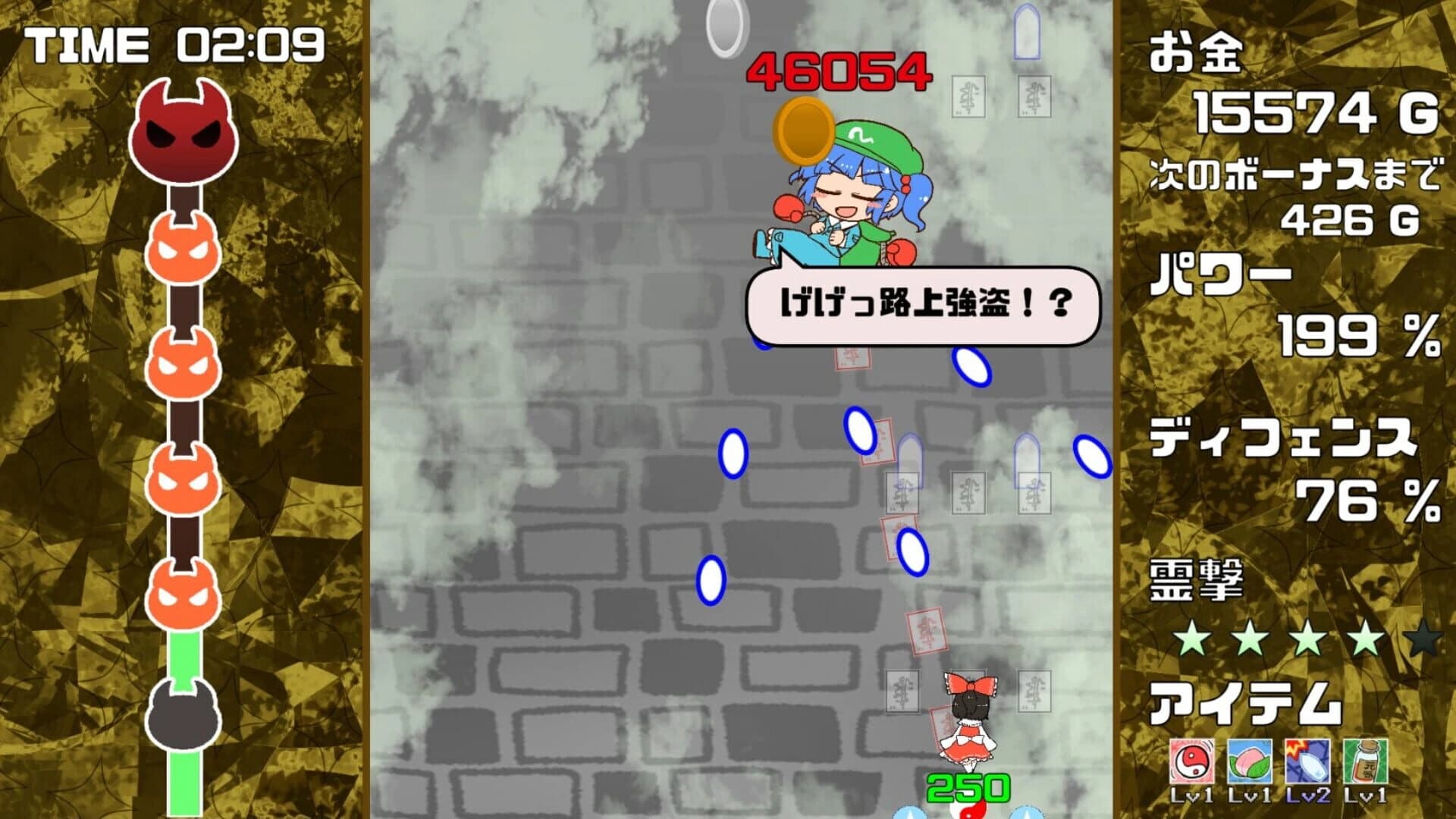 Gensou Gold Rush screenshot 1