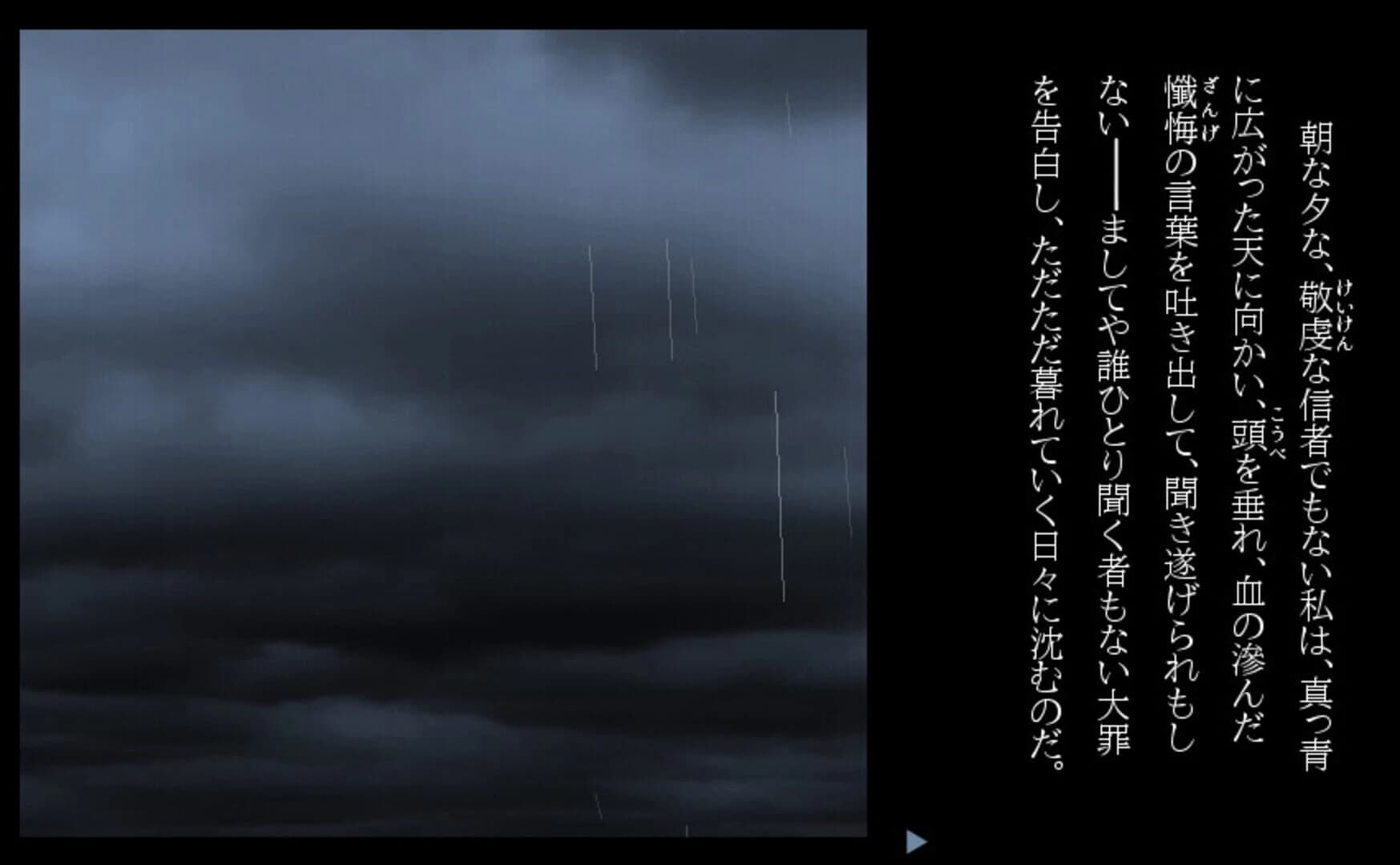 Gensou Makyou Kitan screenshot 5