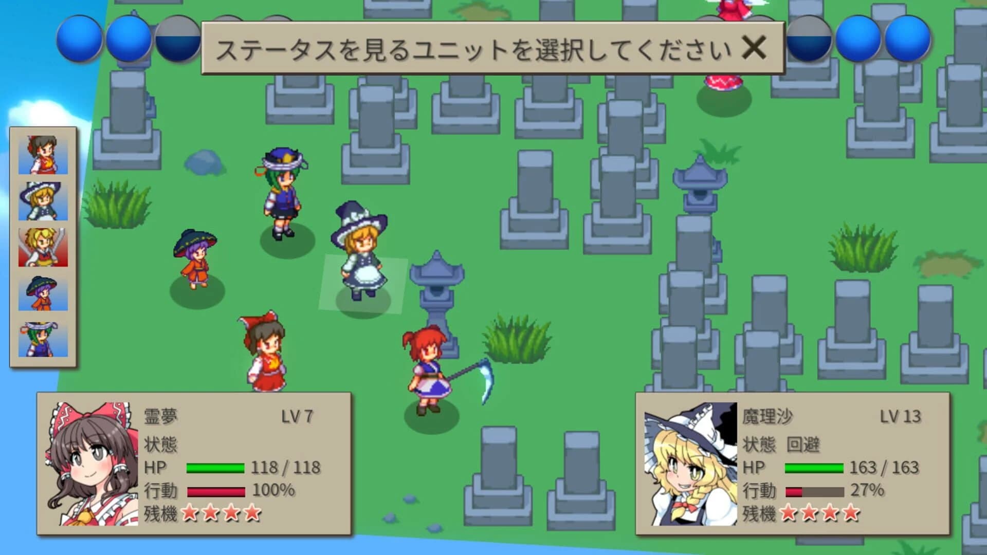 GensoYonbaiKen 2 screenshot 2