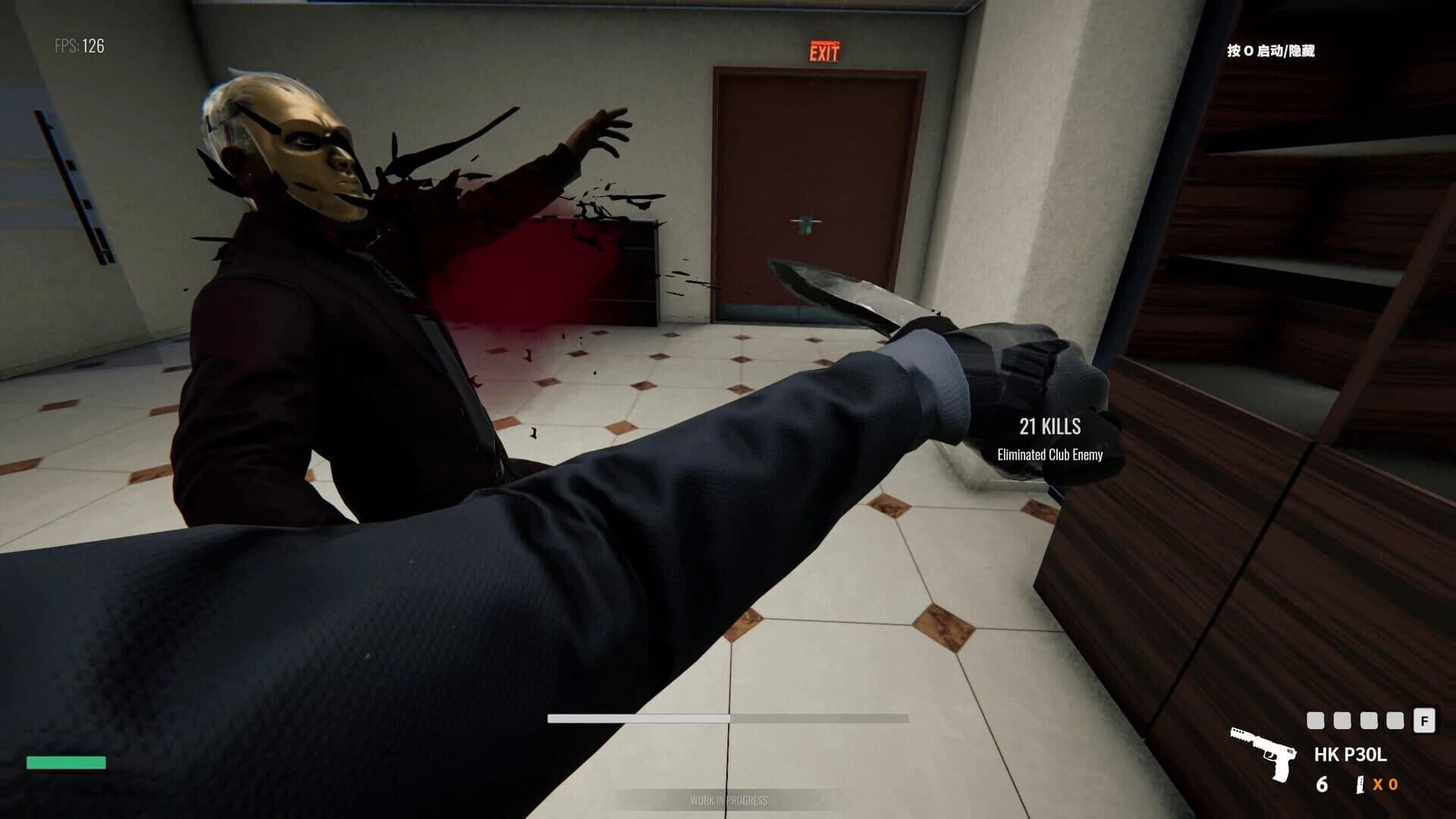 Gentleman's Violence screenshot 5