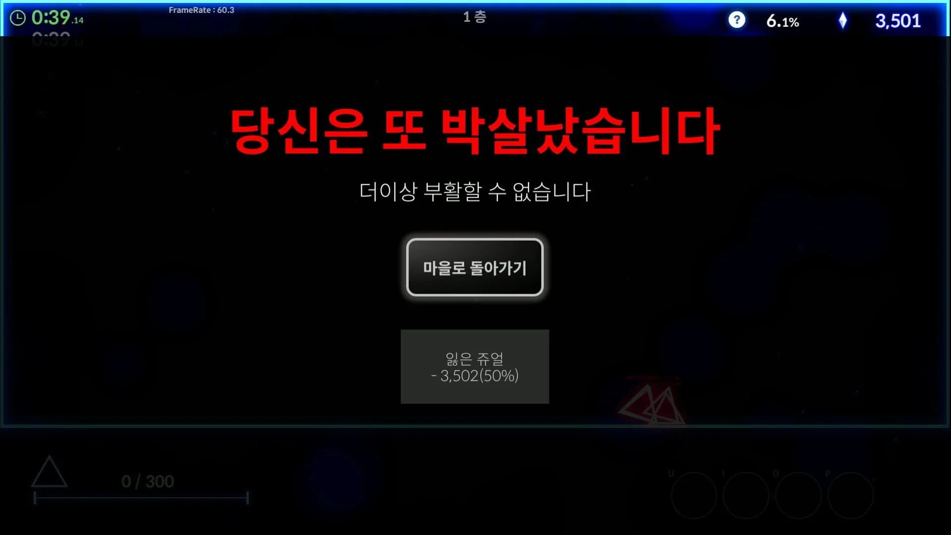 Geometry Hero screenshot 1