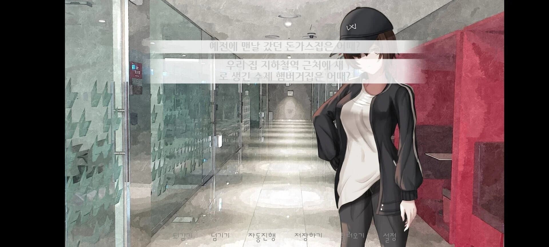 Geunyeoga Dasi Noraehal Ttaekkaji screenshot 6