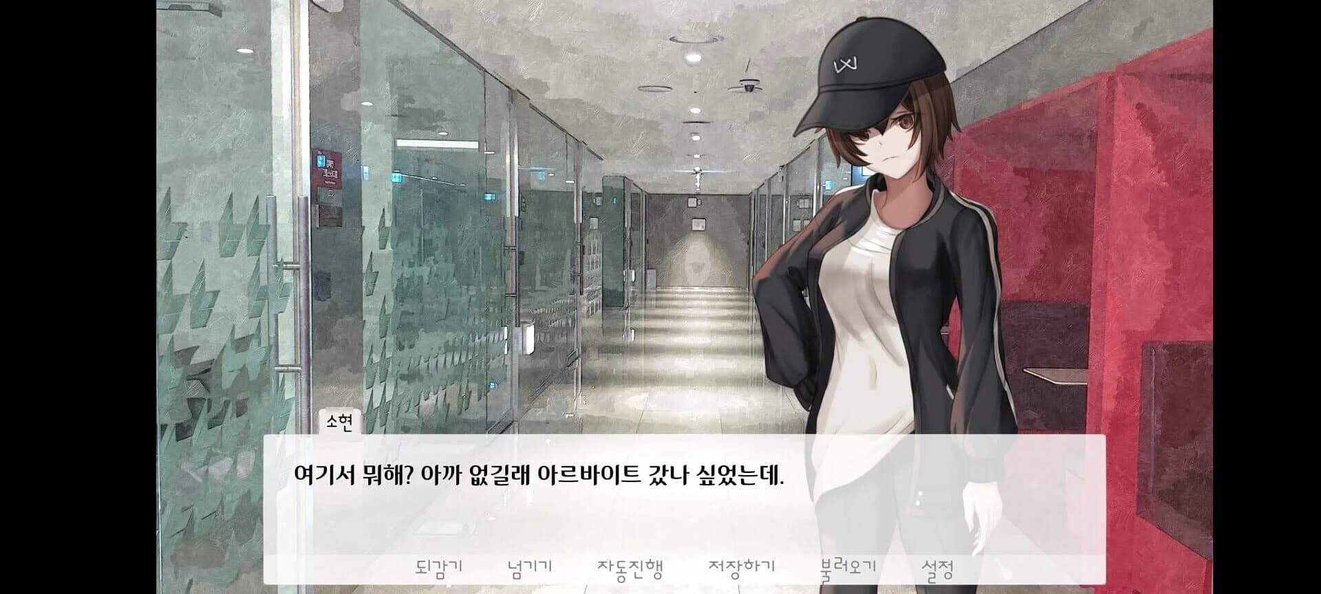 Geunyeoga Dasi Noraehal Ttaekkaji screenshot 7