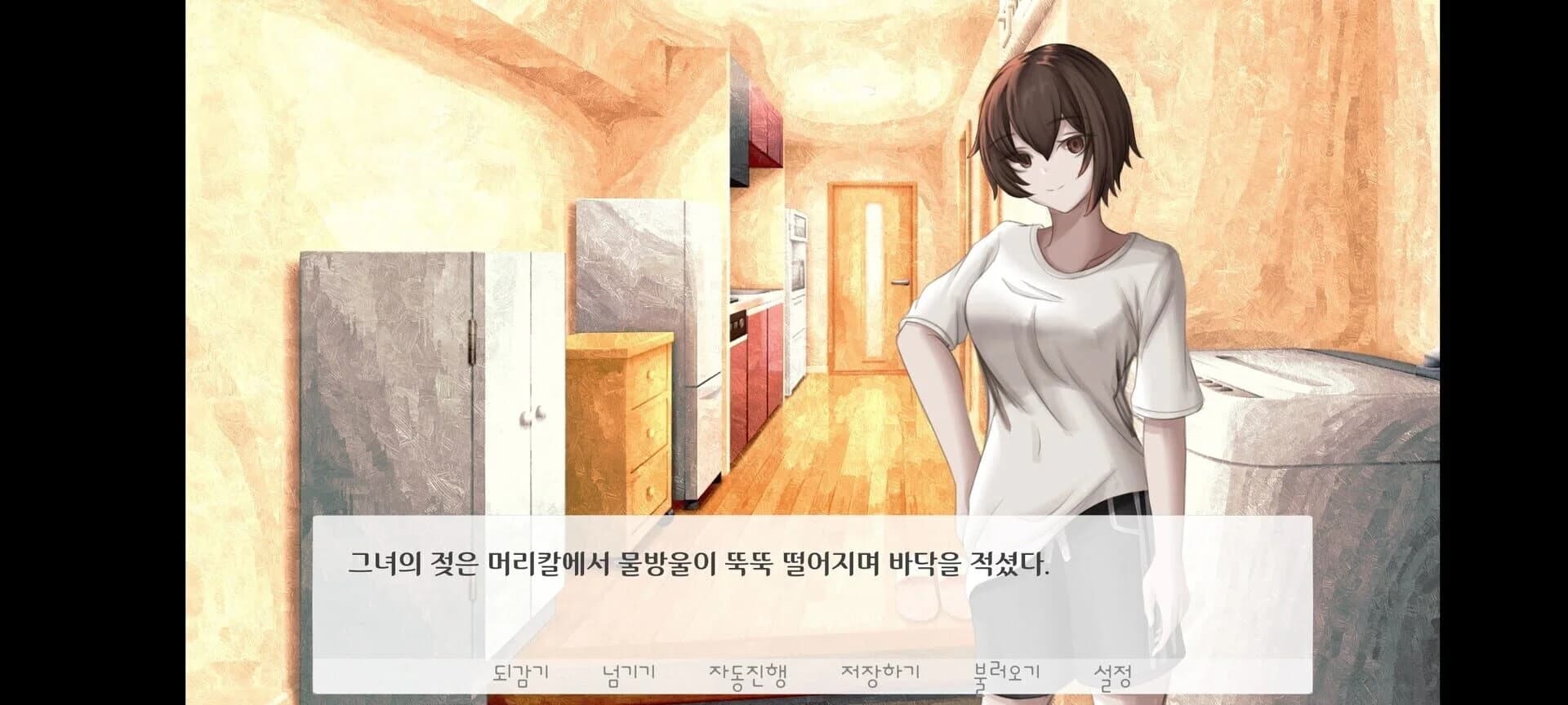 Geunyeoga Dasi Noraehal Ttaekkaji screenshot 3