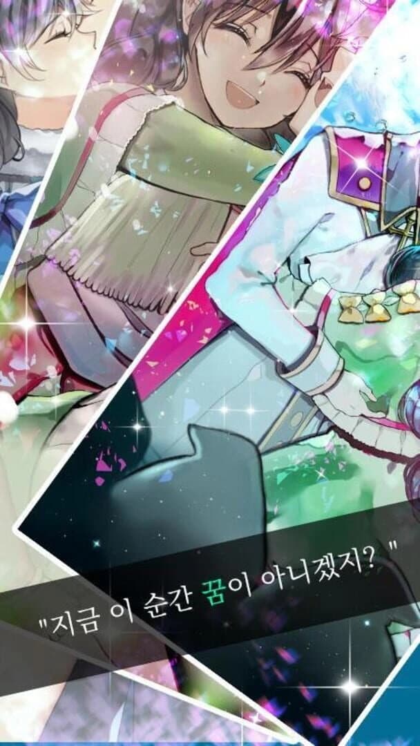 Geunyeoneun Baekseolgongju screenshot 2