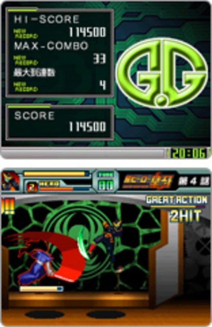 G.G Series: Super Hero Ogre screenshot 3