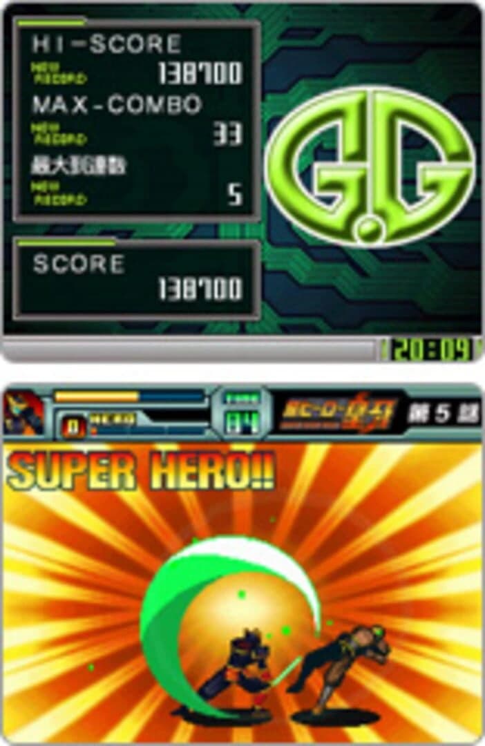 G.G Series: Super Hero Ogre screenshot 2