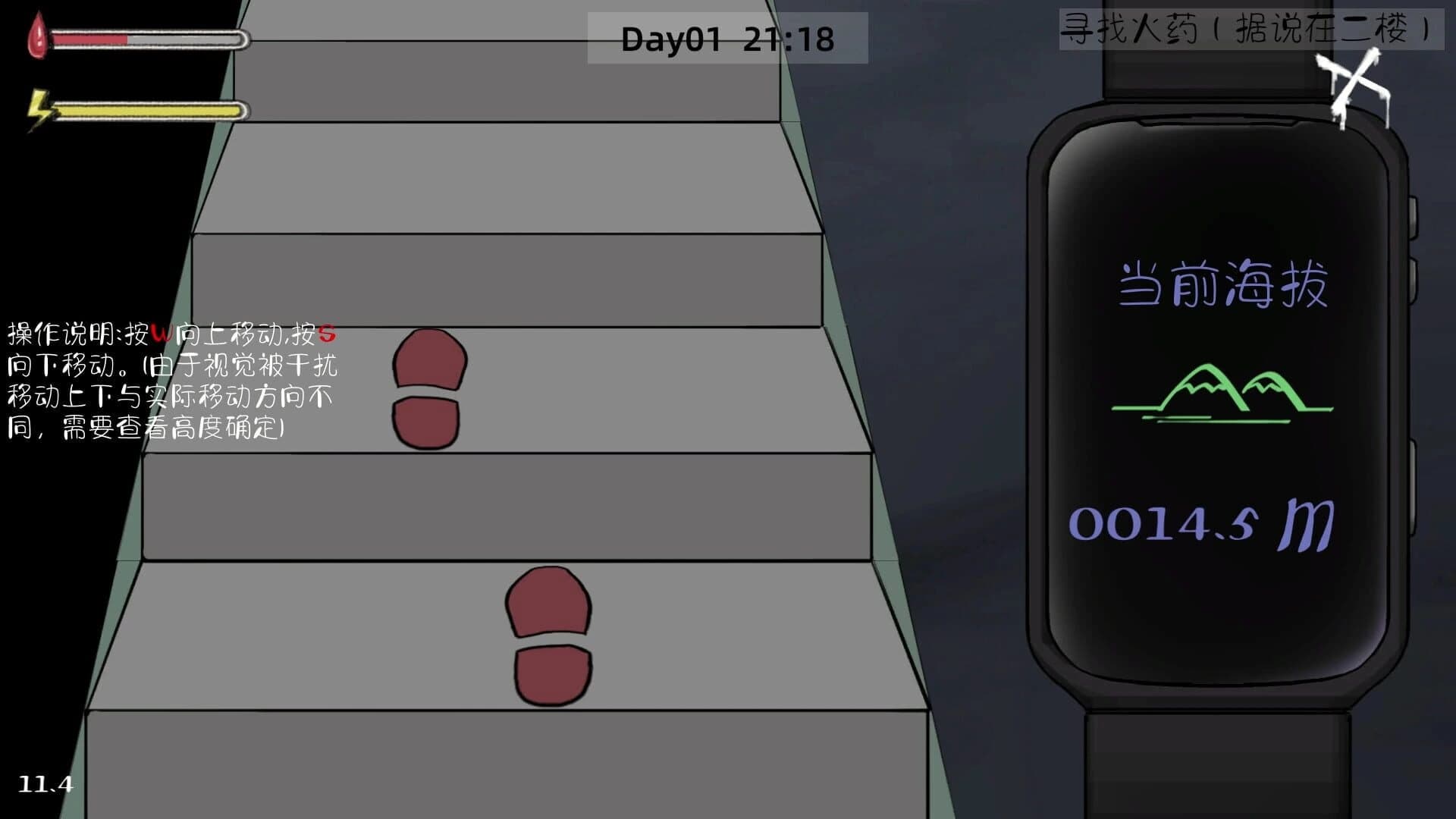 Ghost College screenshot 3