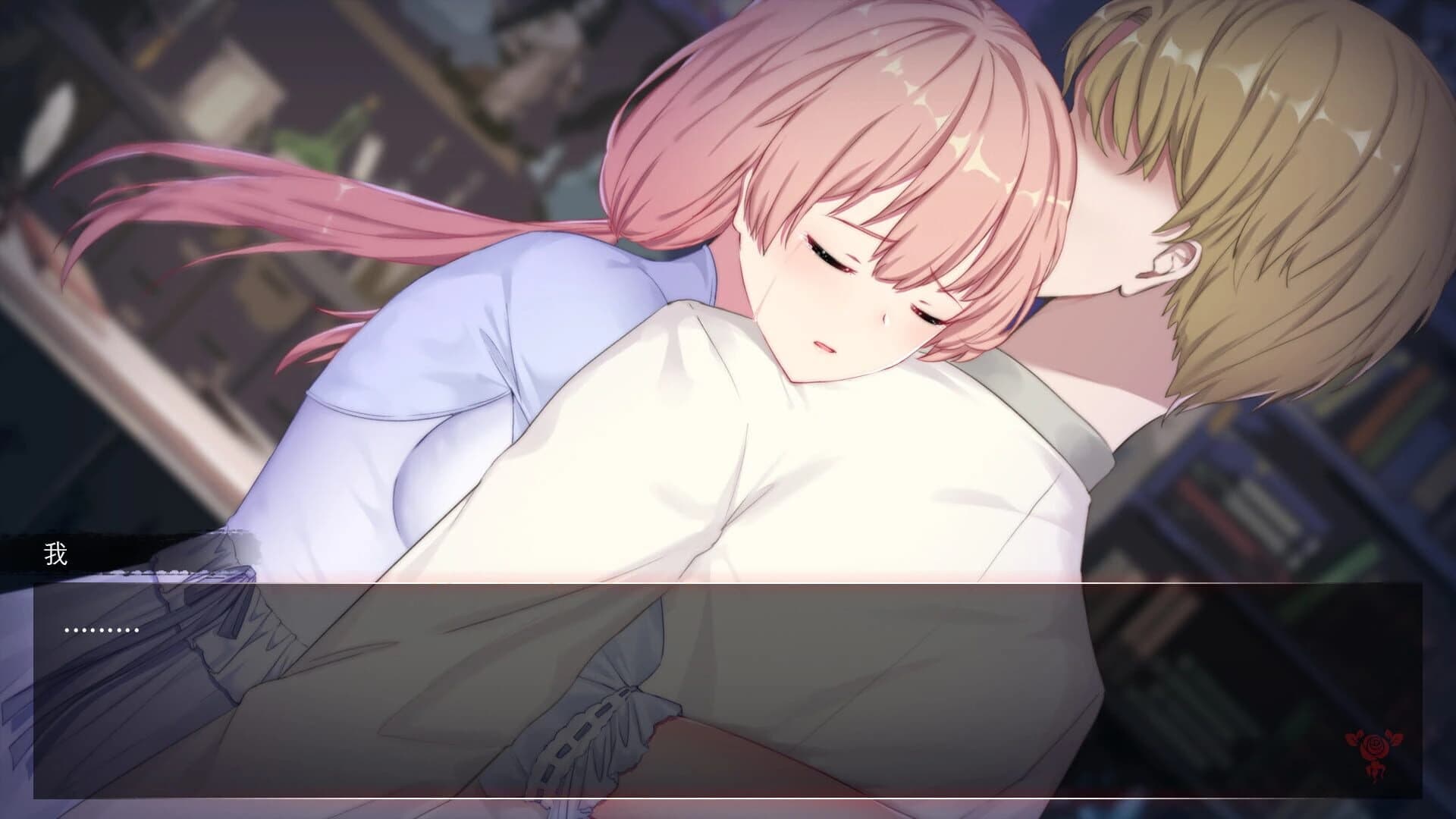 Ghost Land screenshot 5