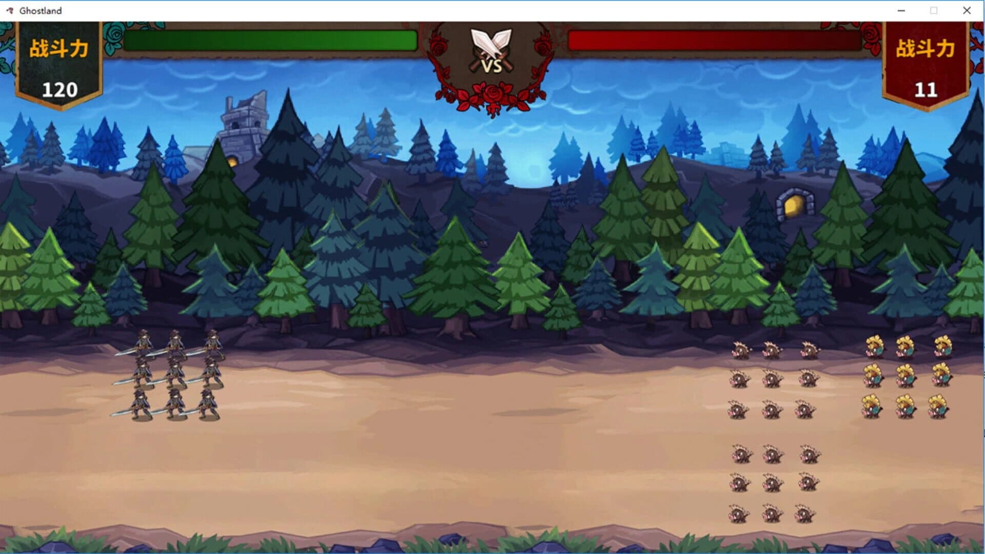 Ghost Land screenshot 1