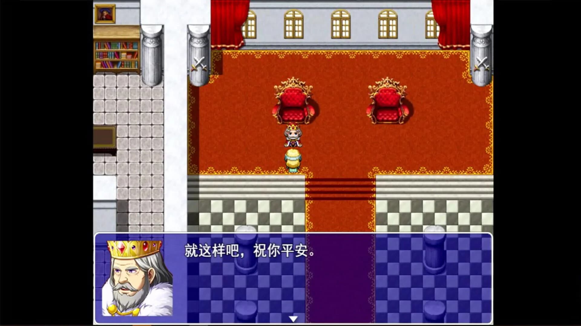 Ghost Light screenshot 3