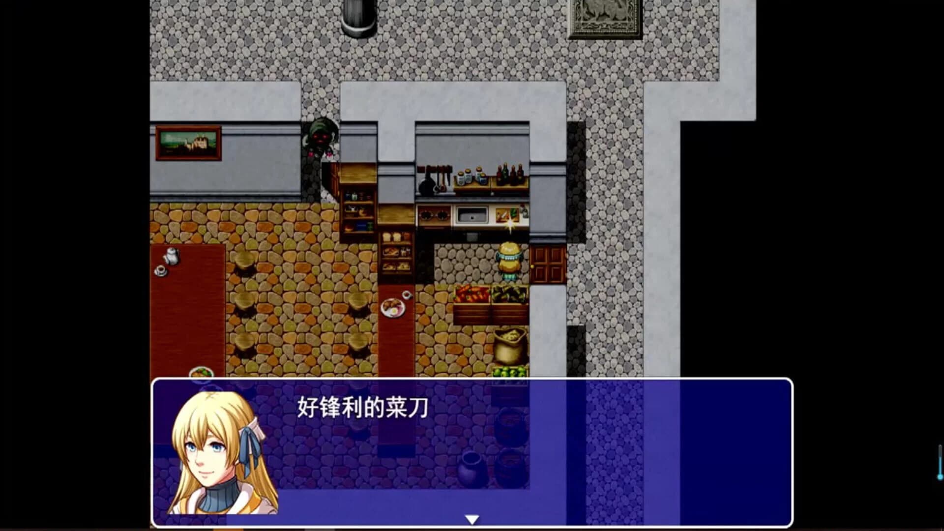 Ghost Light screenshot 2