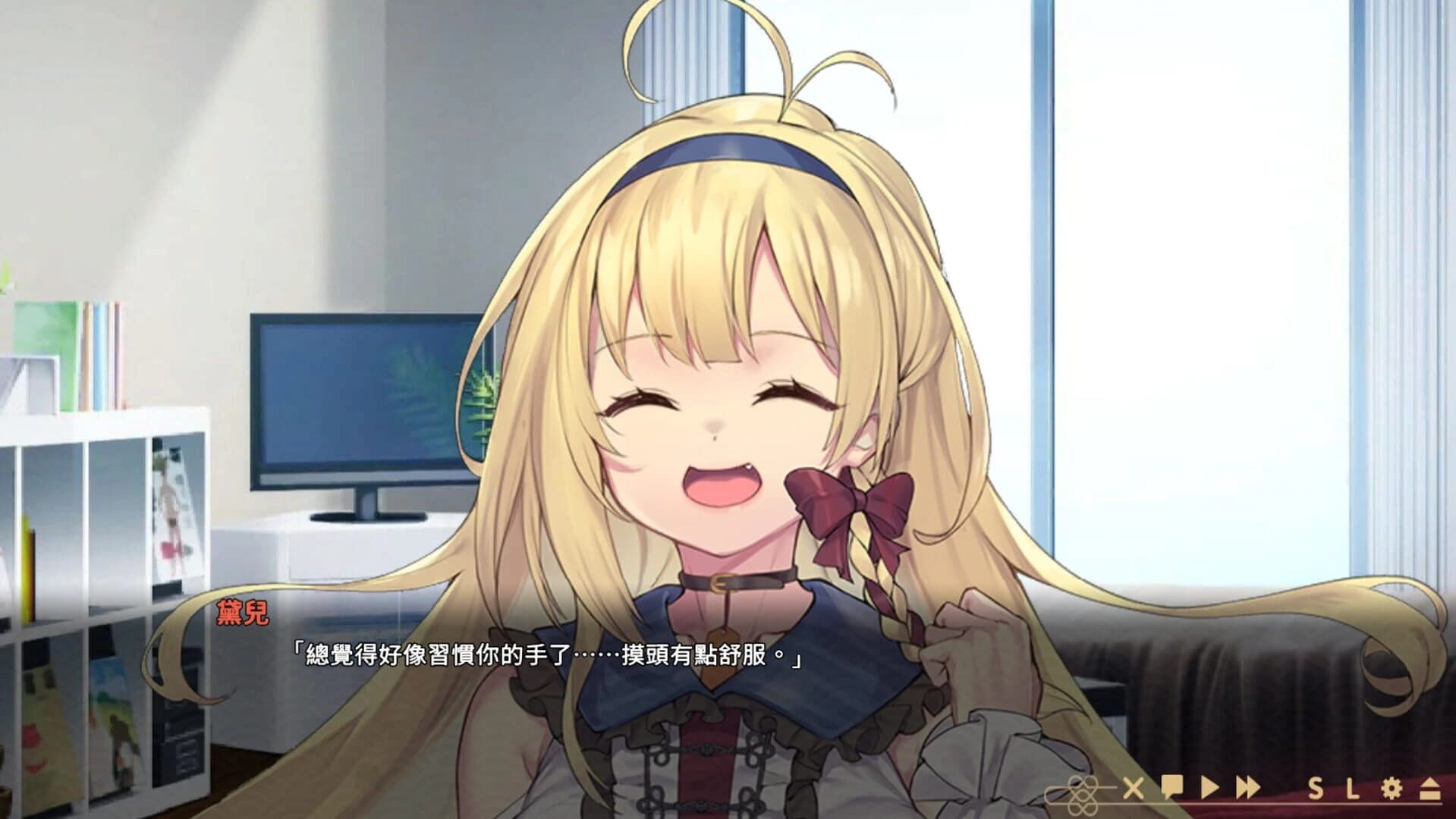 Ghost Marriage Matchmaking screenshot 4