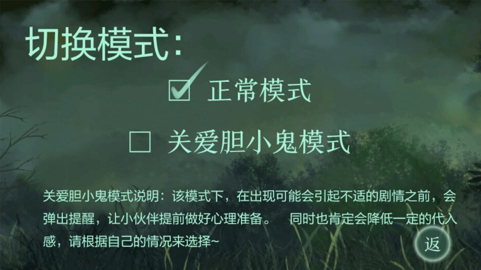 Ghost Mountain screenshot 5