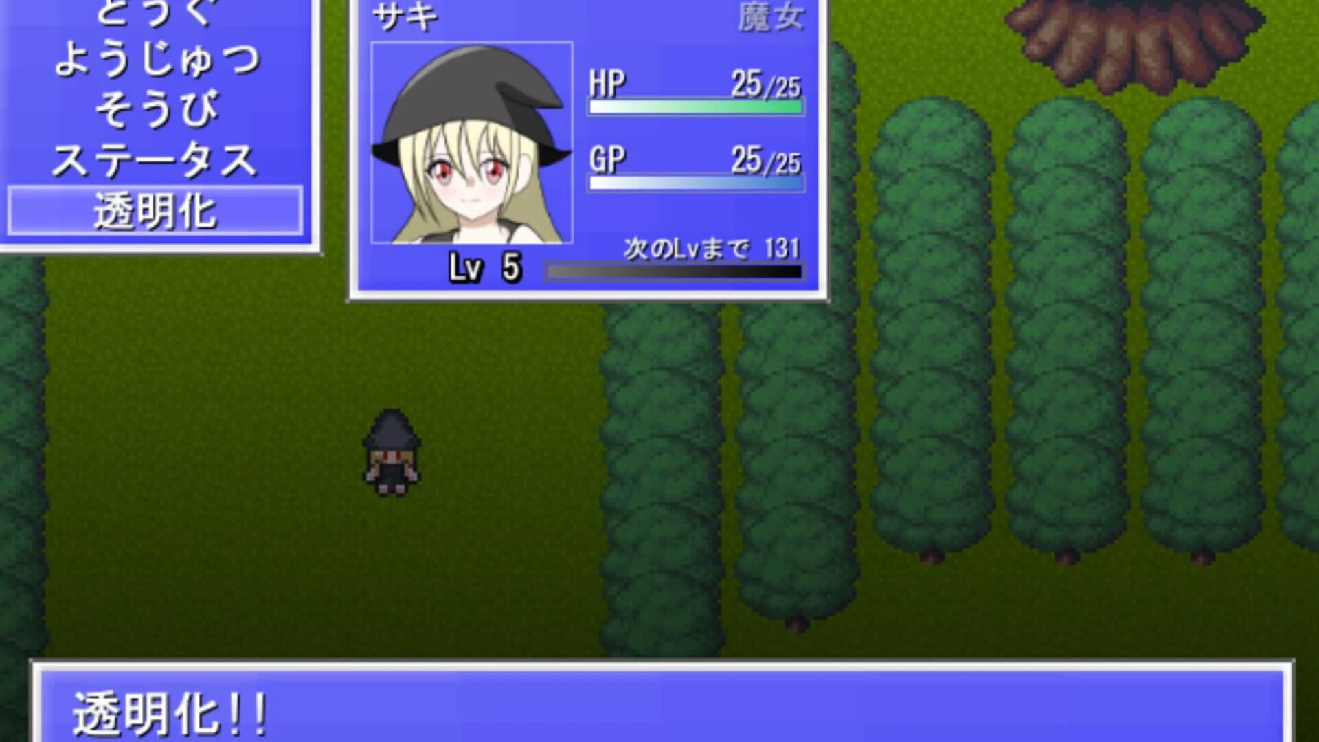 Ghost Party: Nemuri-hime screenshot 1