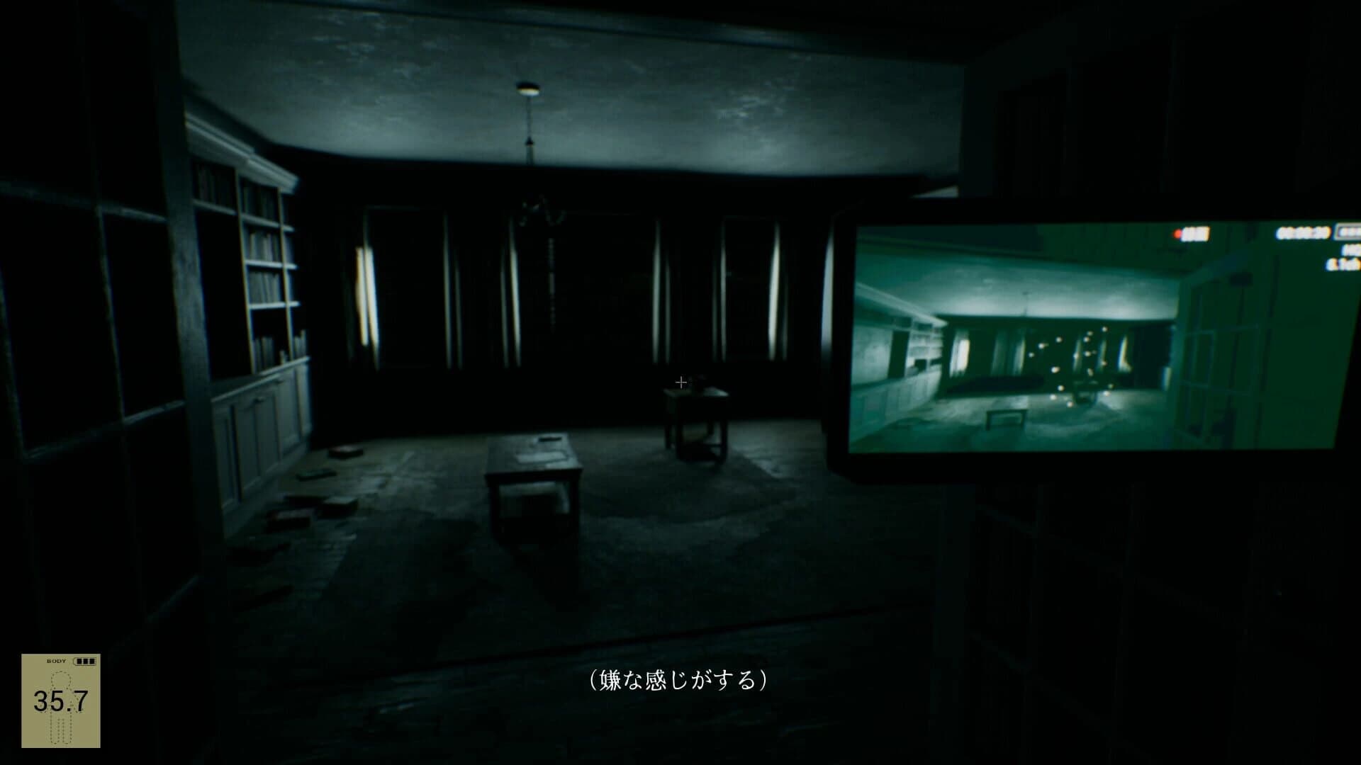 Ghost Shot screenshot 2