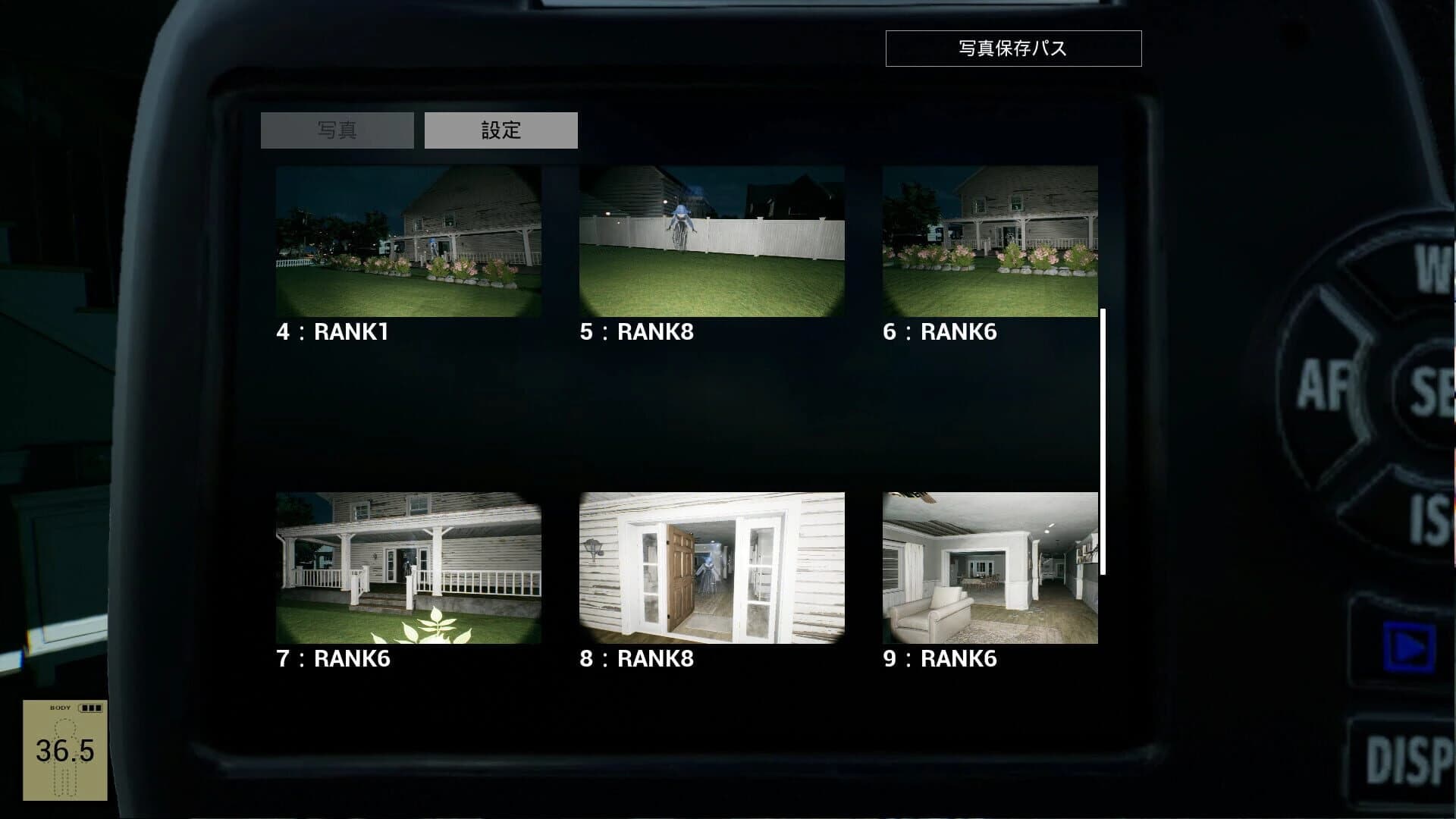 Ghost Shot screenshot 3