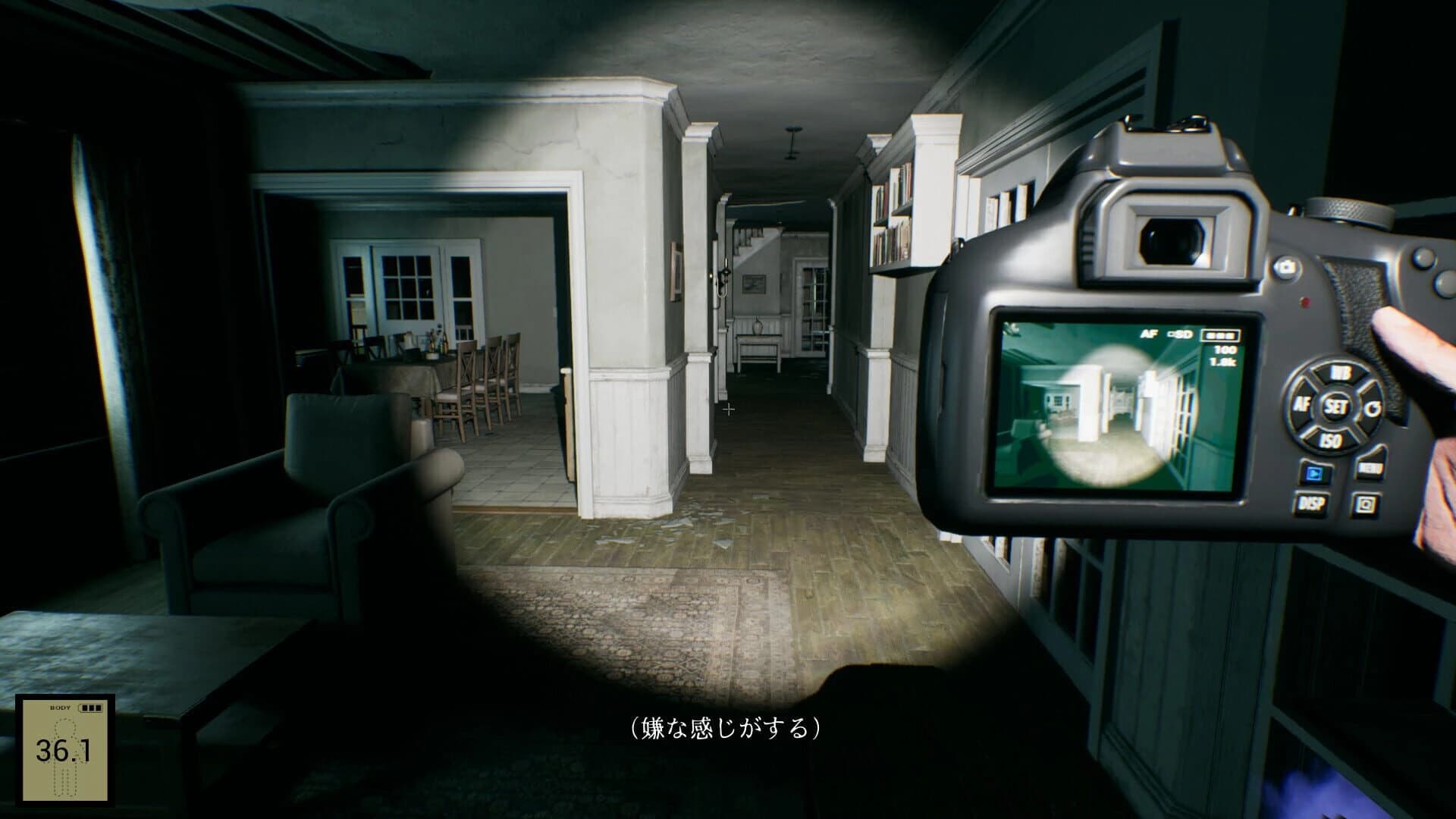 Ghost Shot screenshot 1