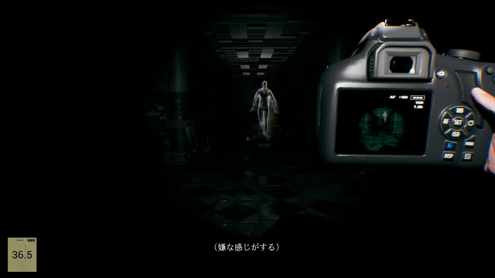 Ghost Shot screenshot 4