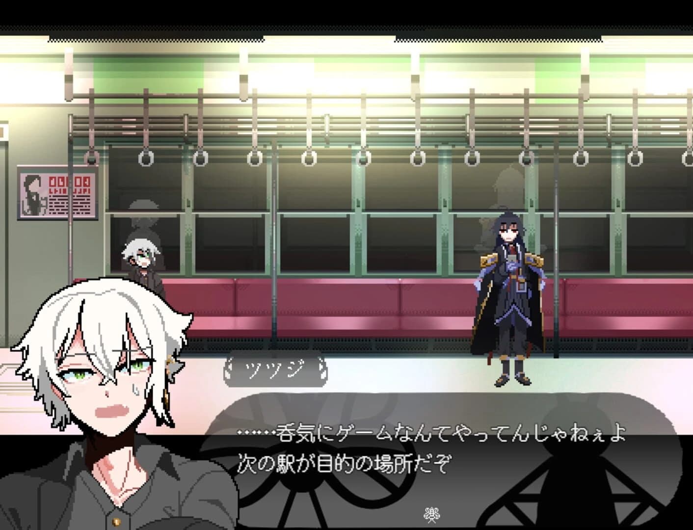 Ghost Six screenshot 1