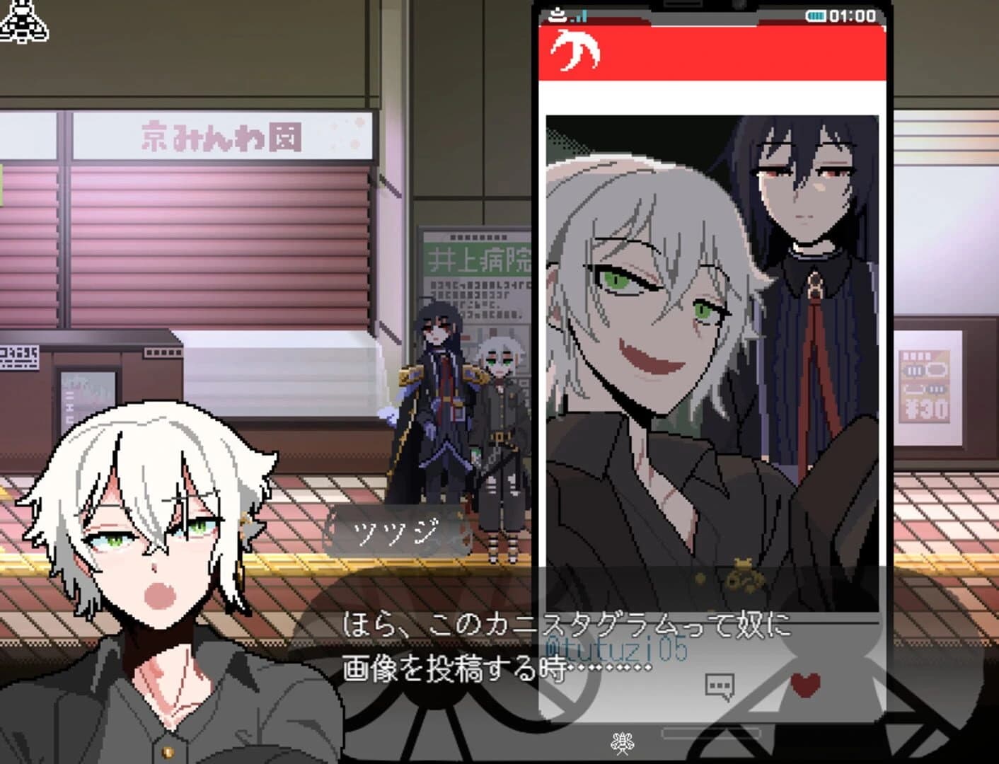 Ghost Six screenshot 5