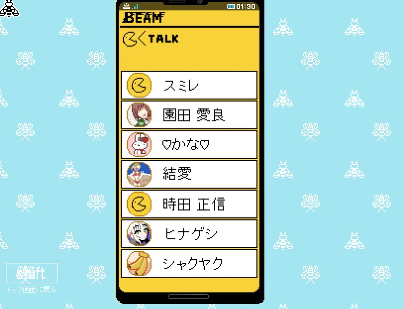 Ghost Six screenshot 2