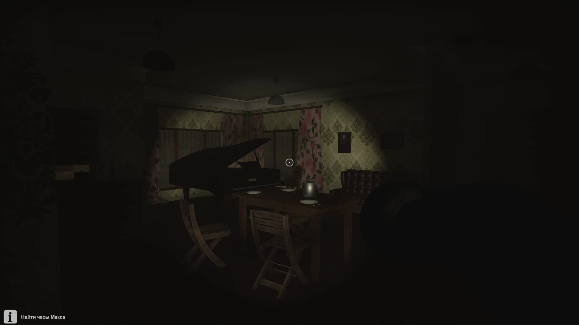 Ghost Stories screenshot 5