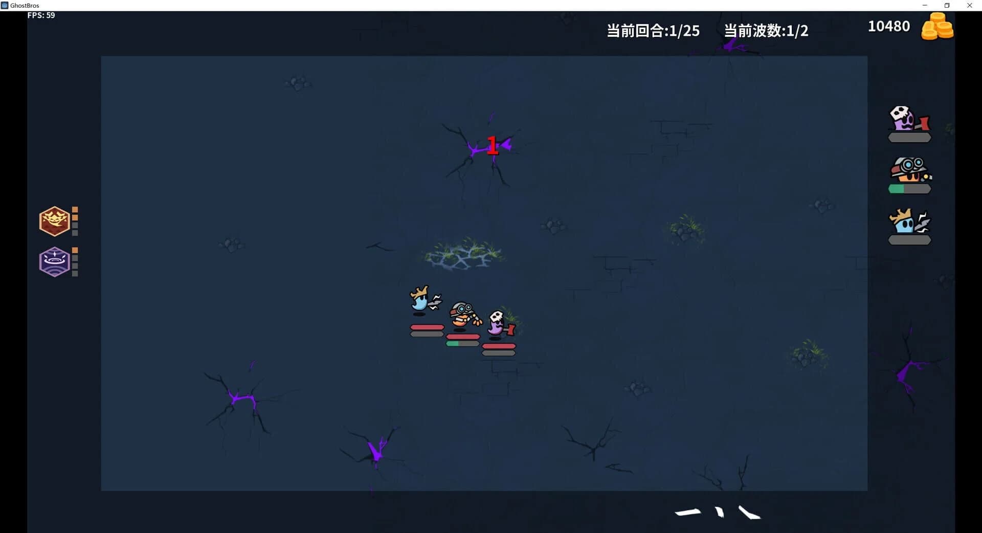 GhostBros screenshot 2