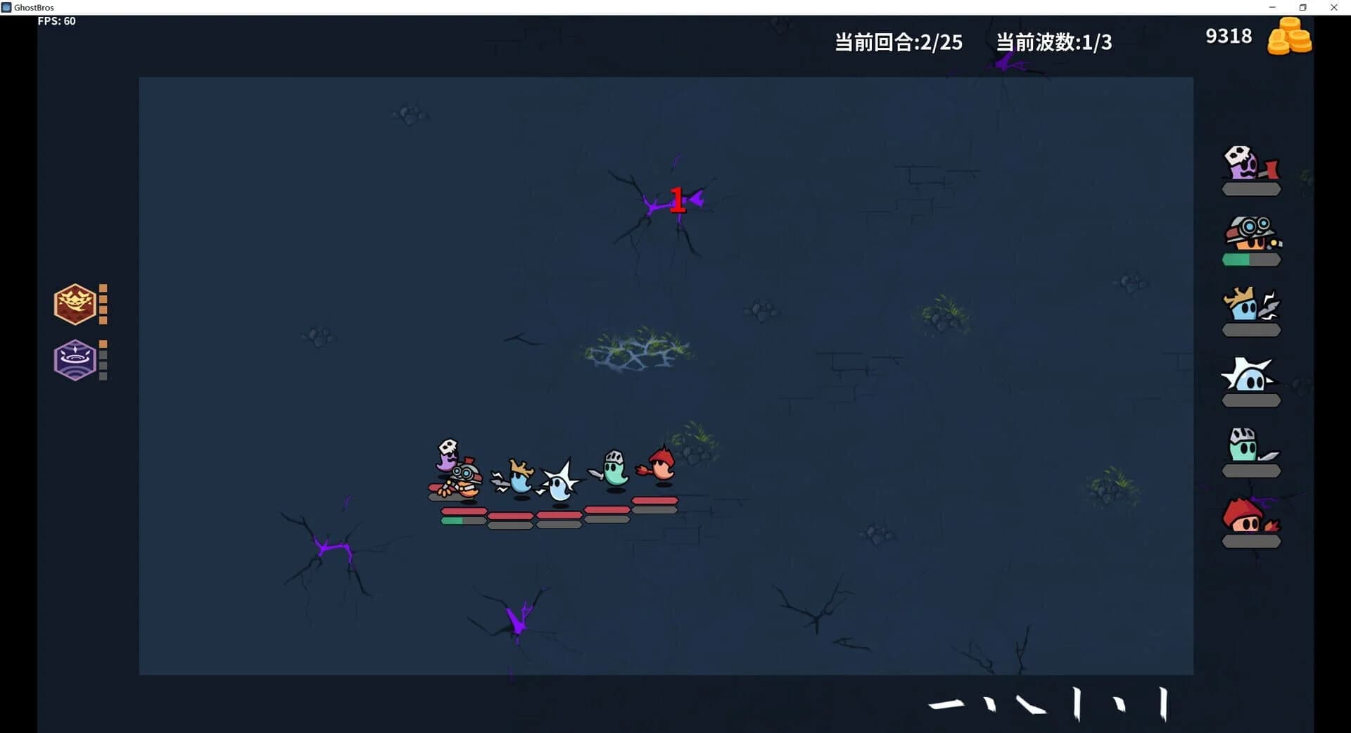 GhostBros screenshot 3