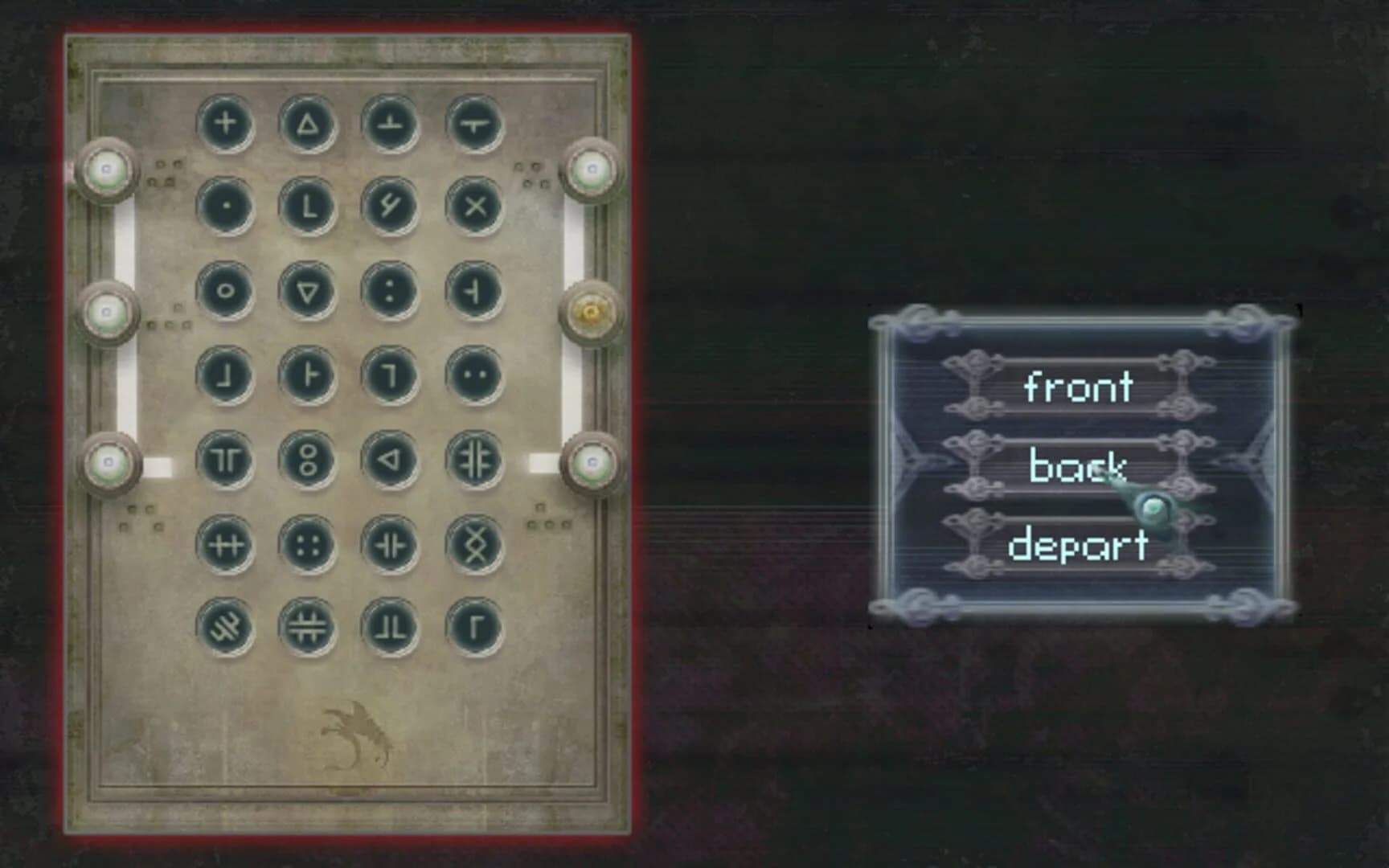 Ghostdream screenshot 4