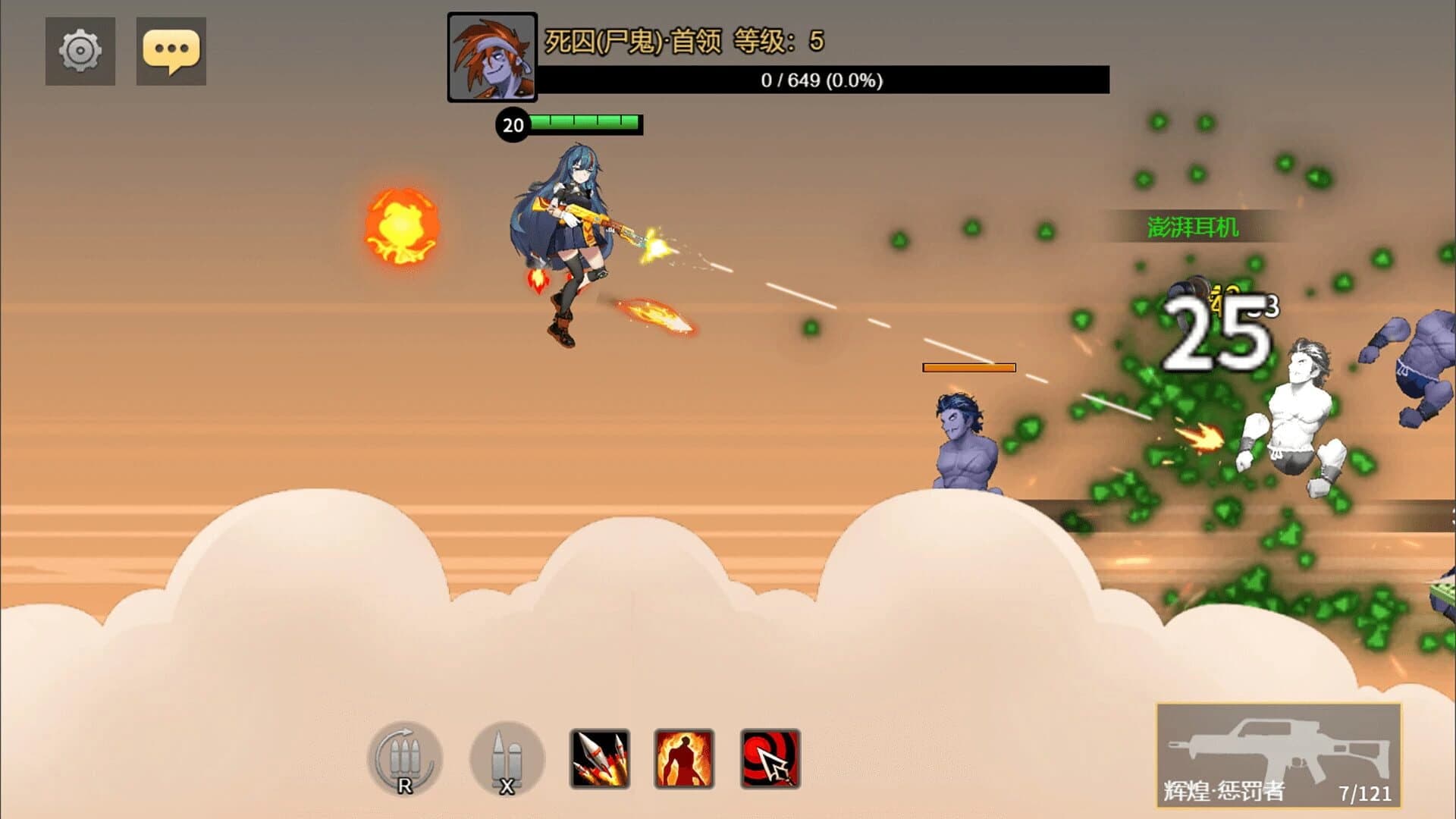 Ghoul League screenshot 1